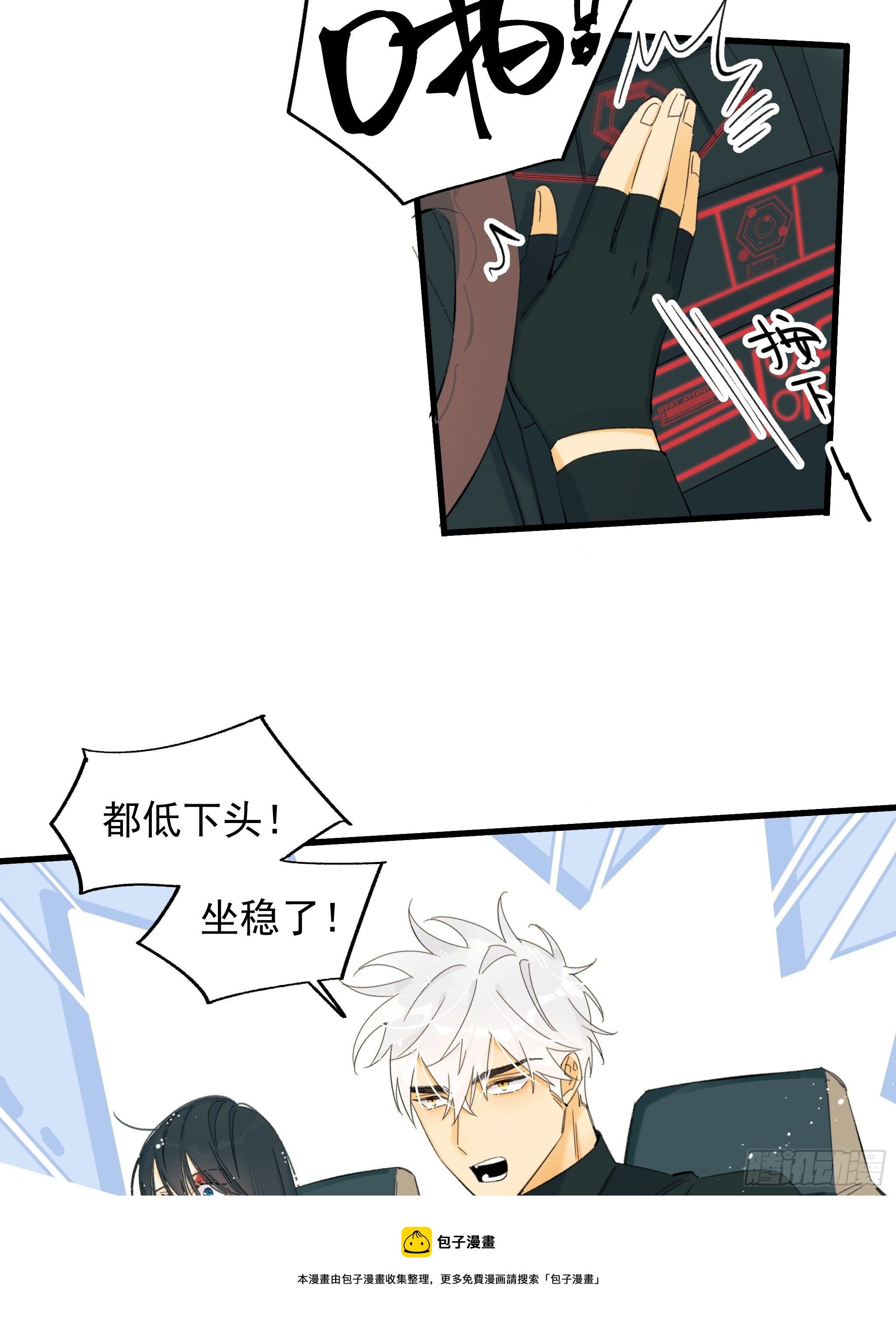 爱情与勇气(1/2)-第16话