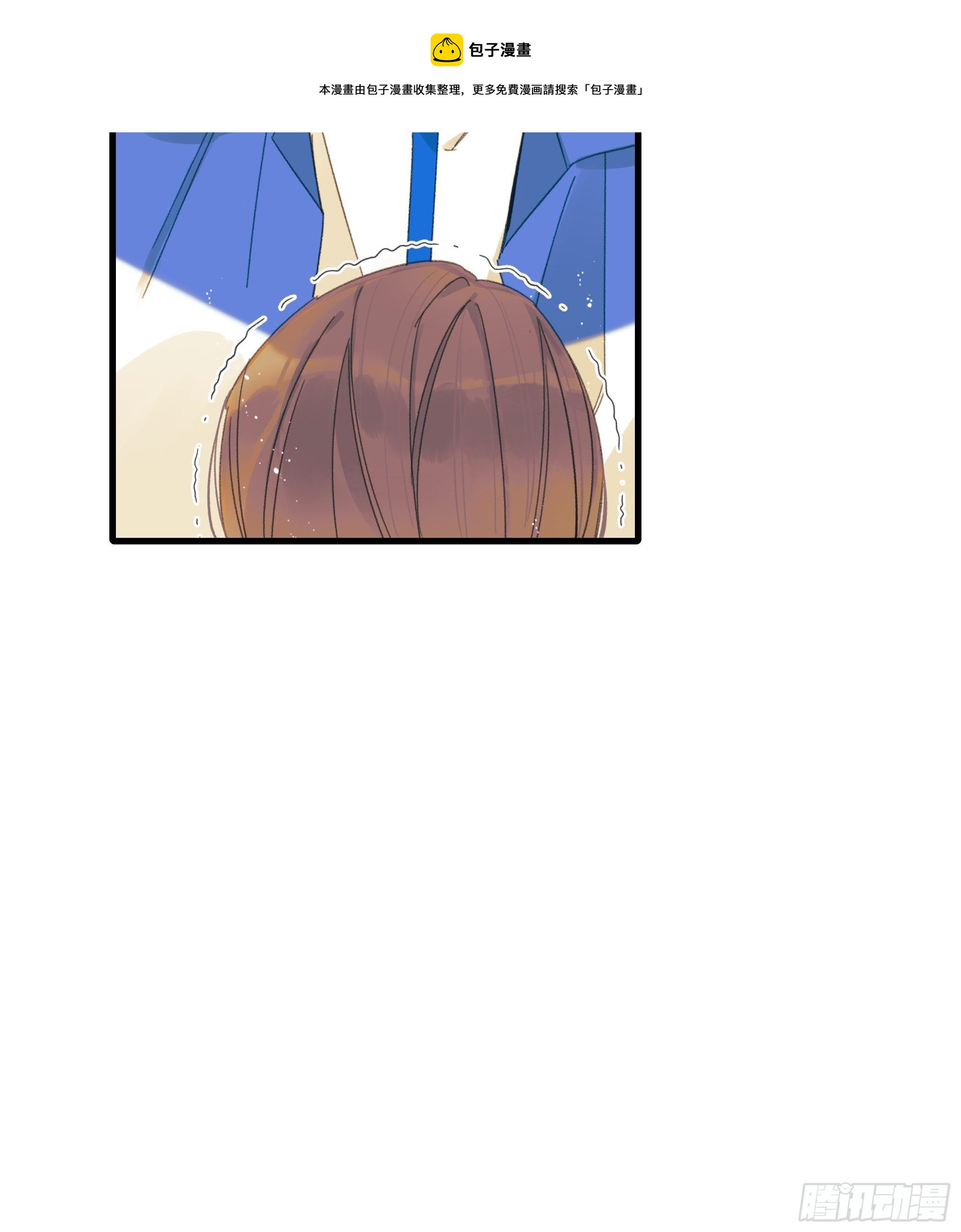 熊猫的高中生活(1/2)-第18话