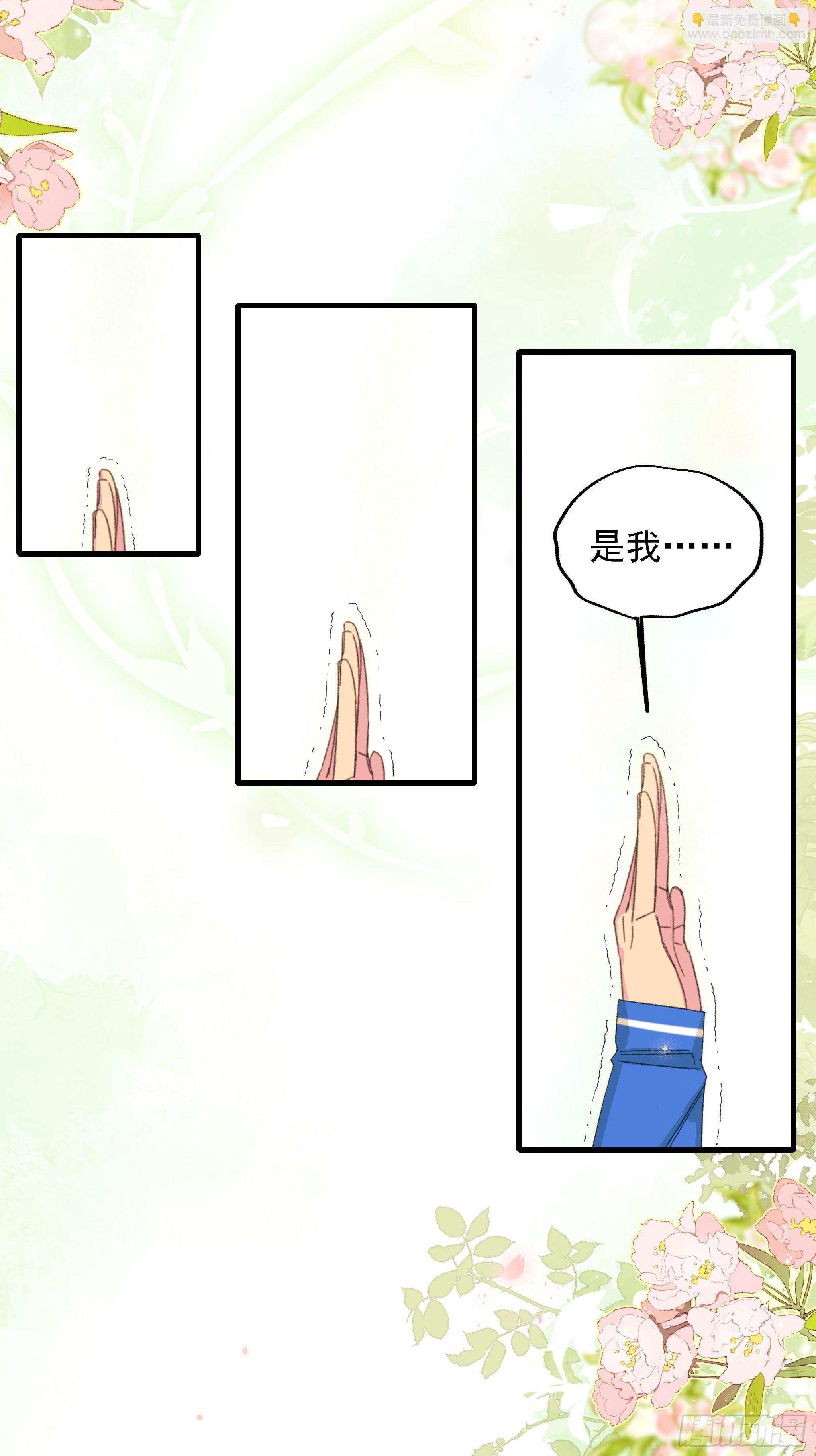 熊猫的高中生活(1/2)-第18话