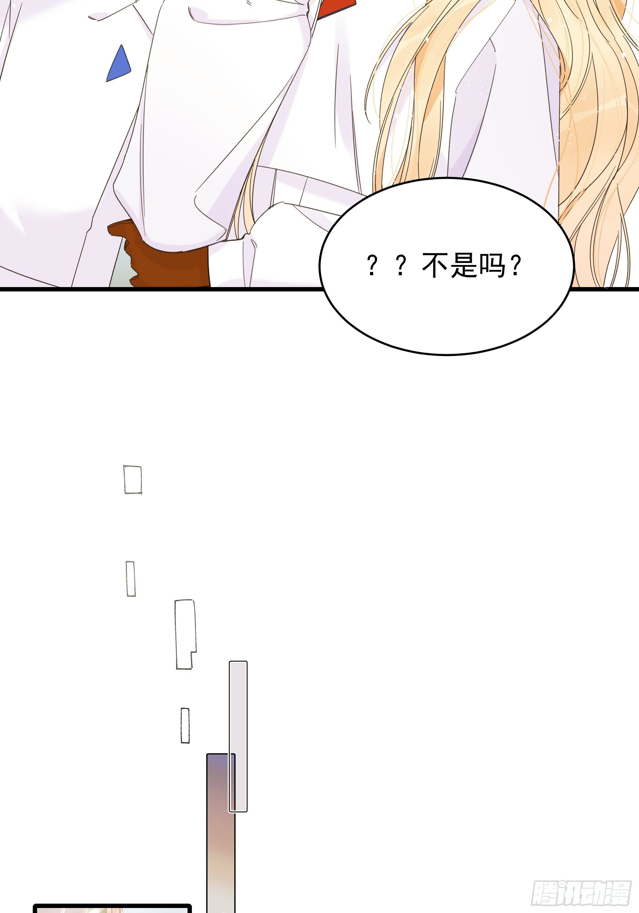 熊猫的高中生活(1/2)-第18话