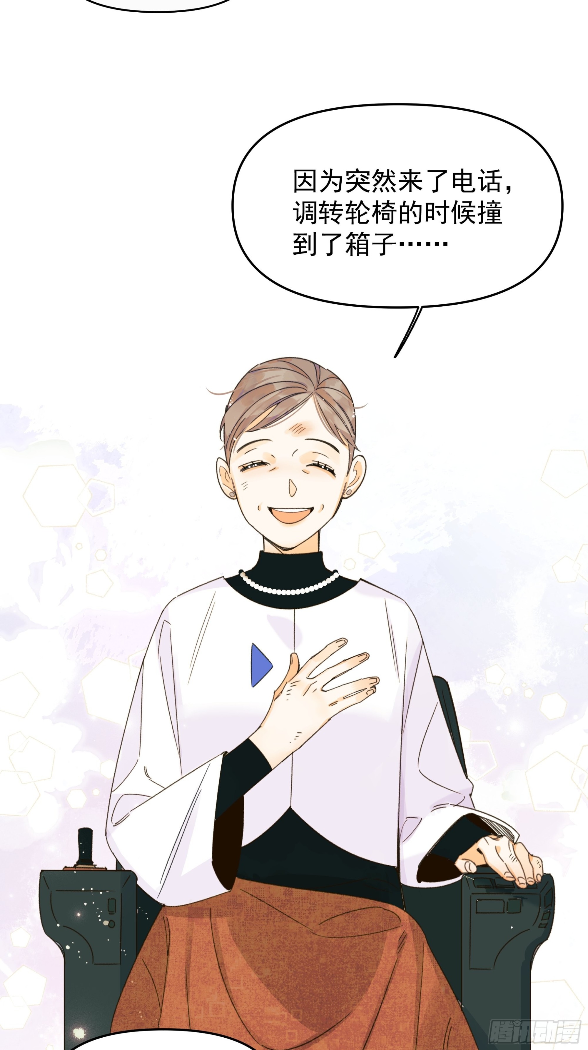 搭档(1/2)-第22话