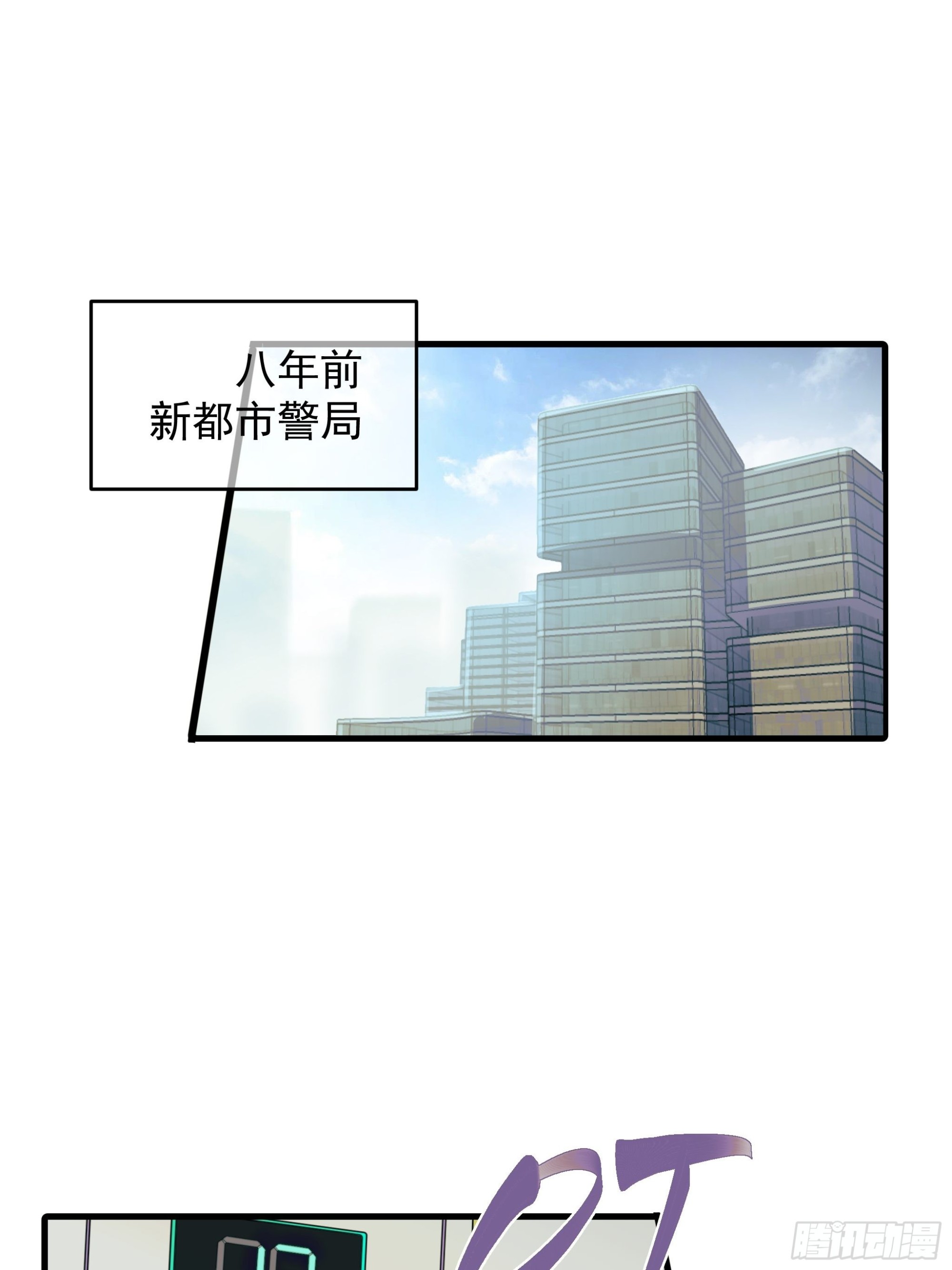 搭档(1/2)-第22话