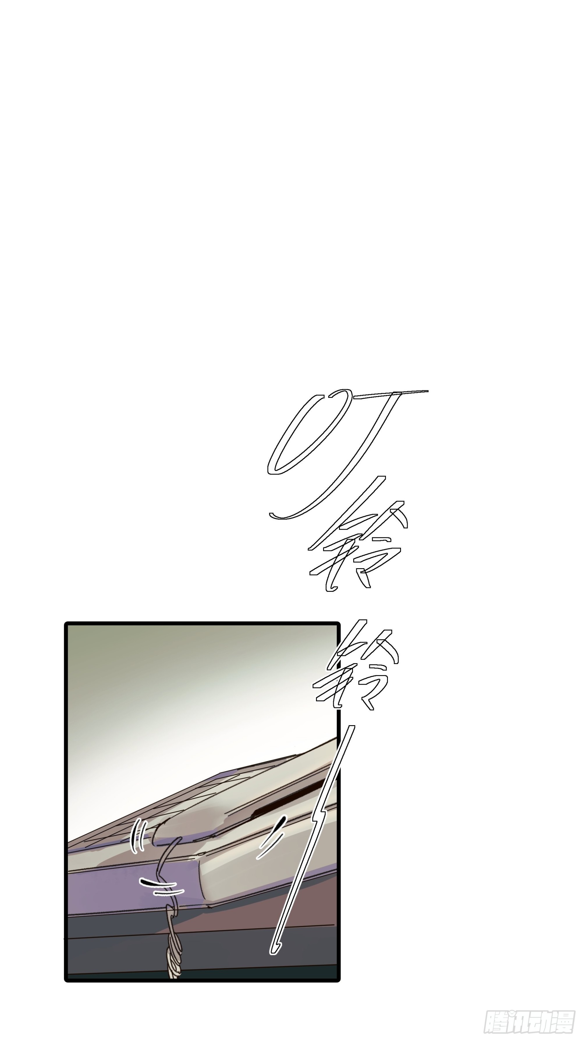 搭档(1/2)-第22话