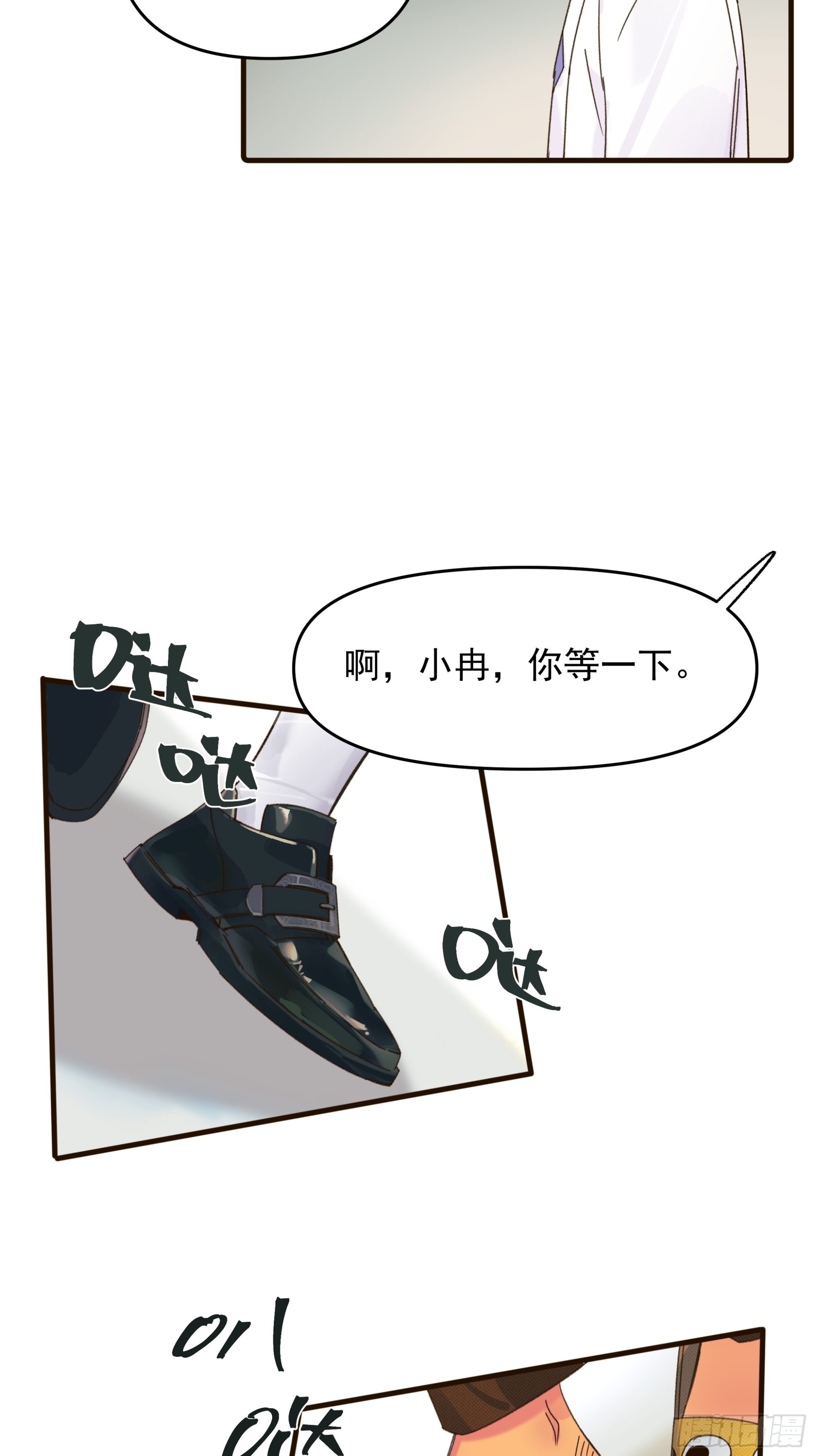 搭档(1/2)-第22话