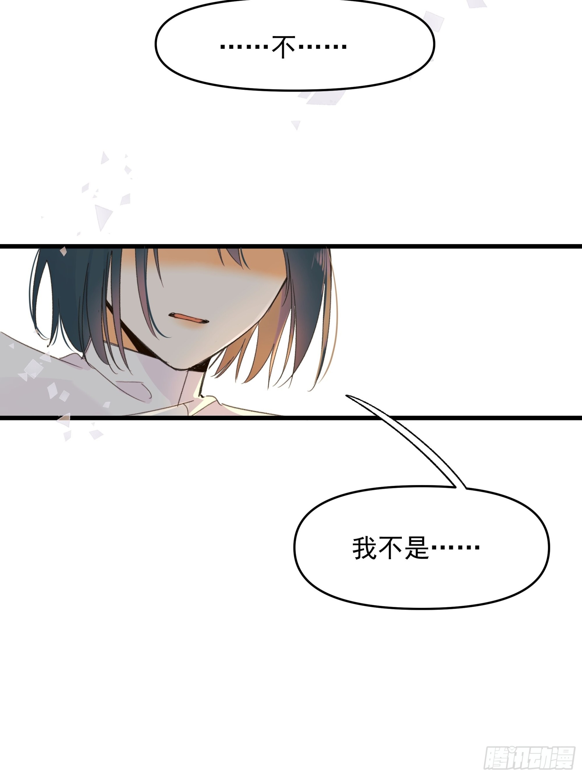 搭档(1/2)-第22话