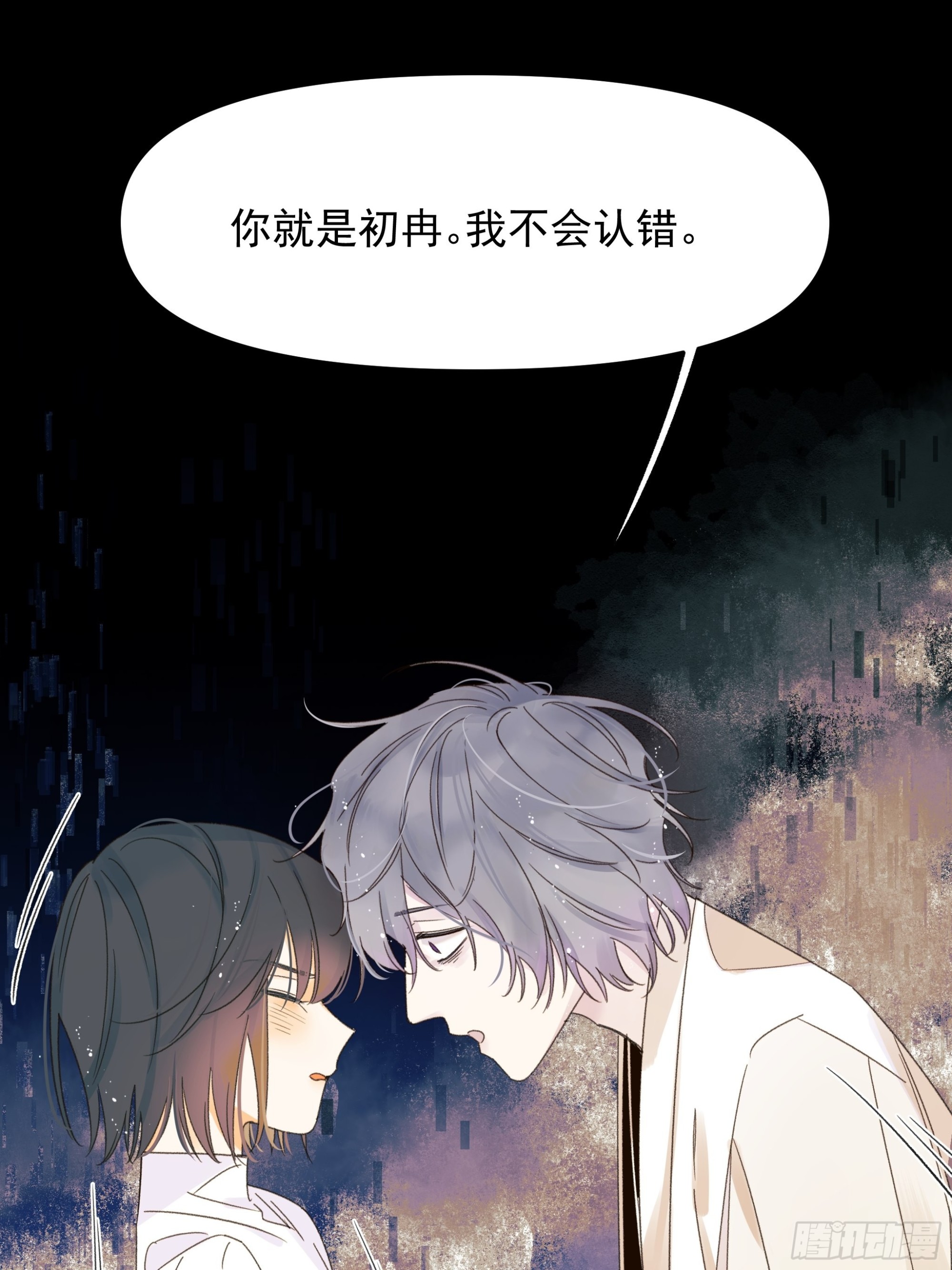 搭档(1/2)-第22话