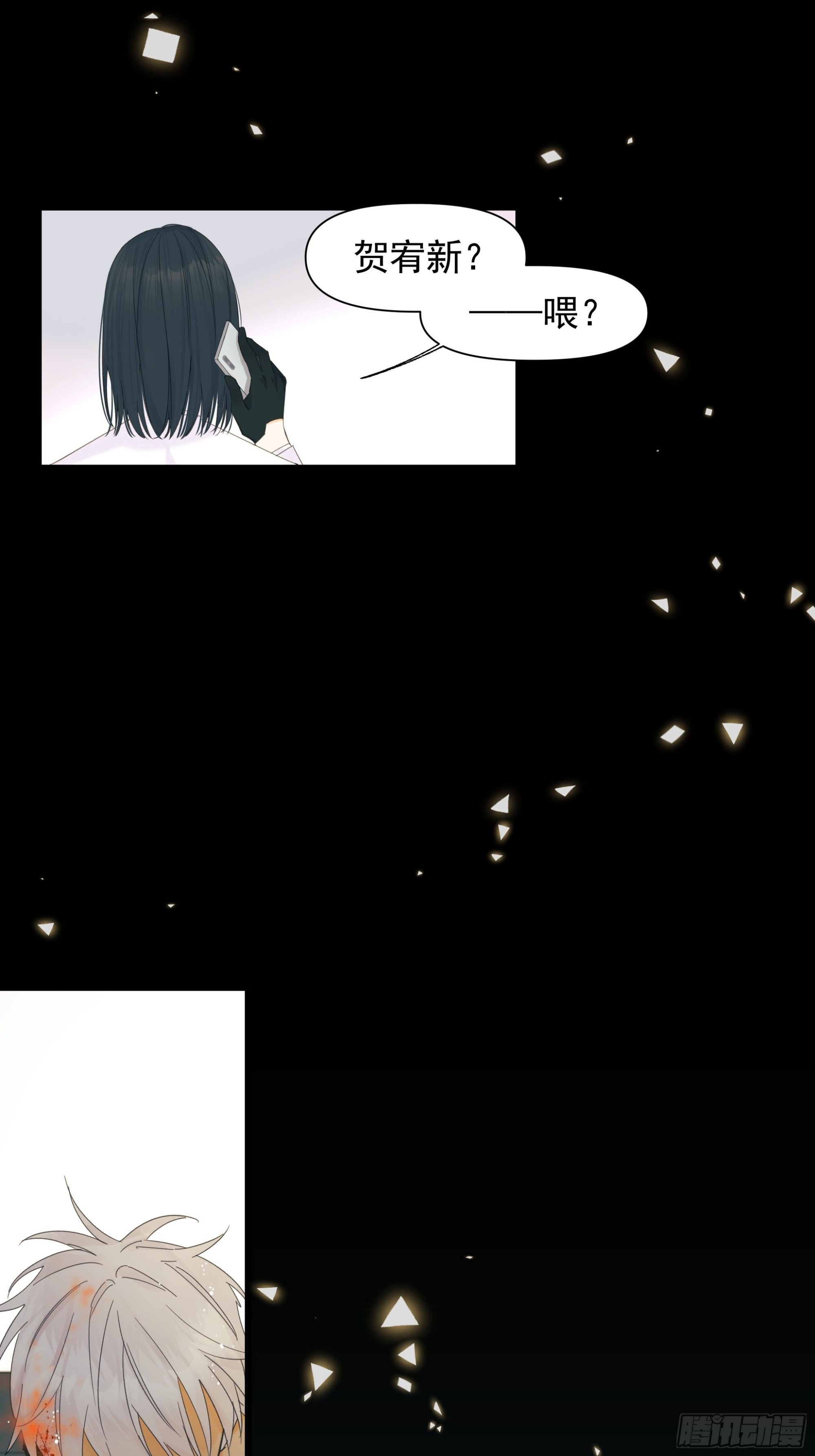 恶性发展-第28话