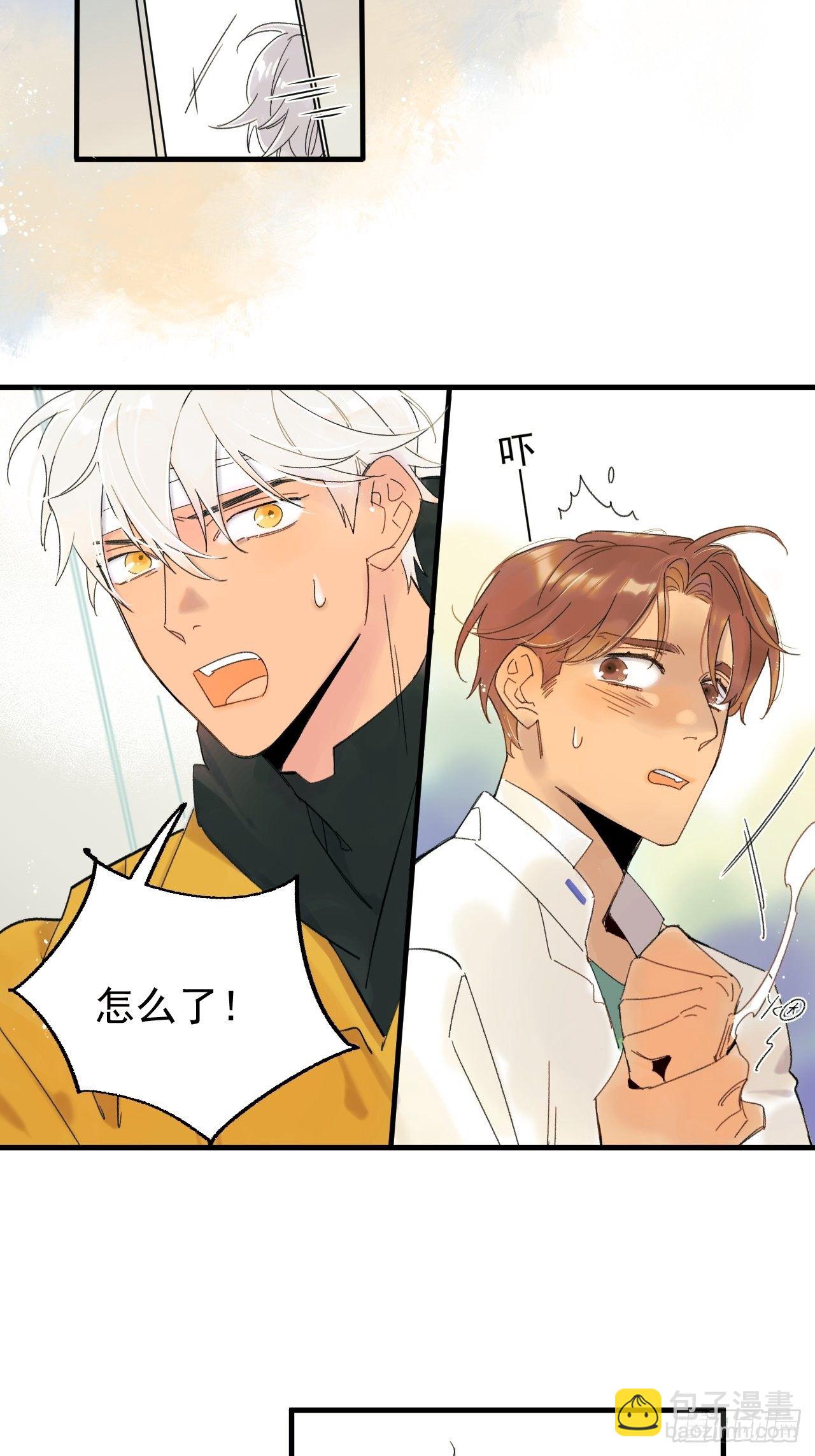 来组队吧(1/2)-第4话