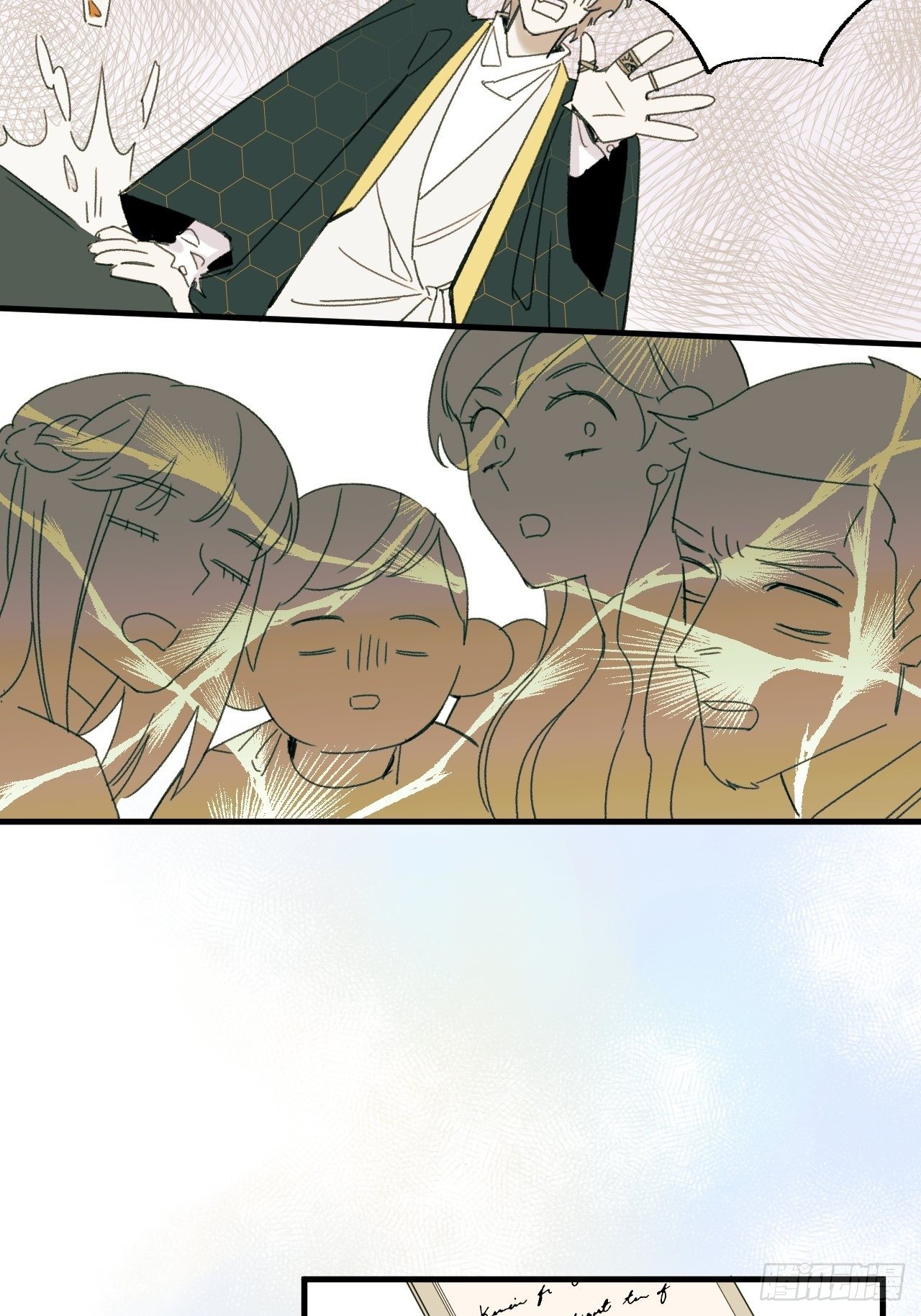 来组队吧(1/2)-第4话