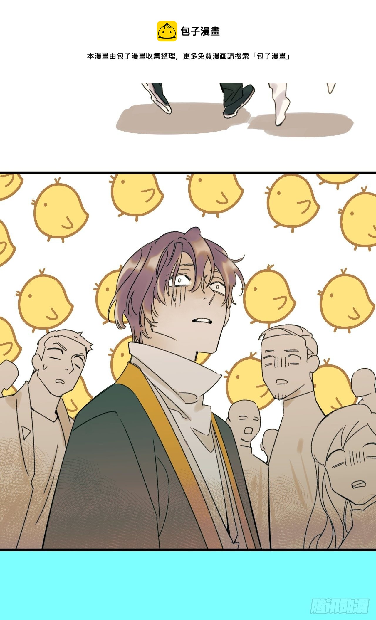 来组队吧(1/2)-第4话