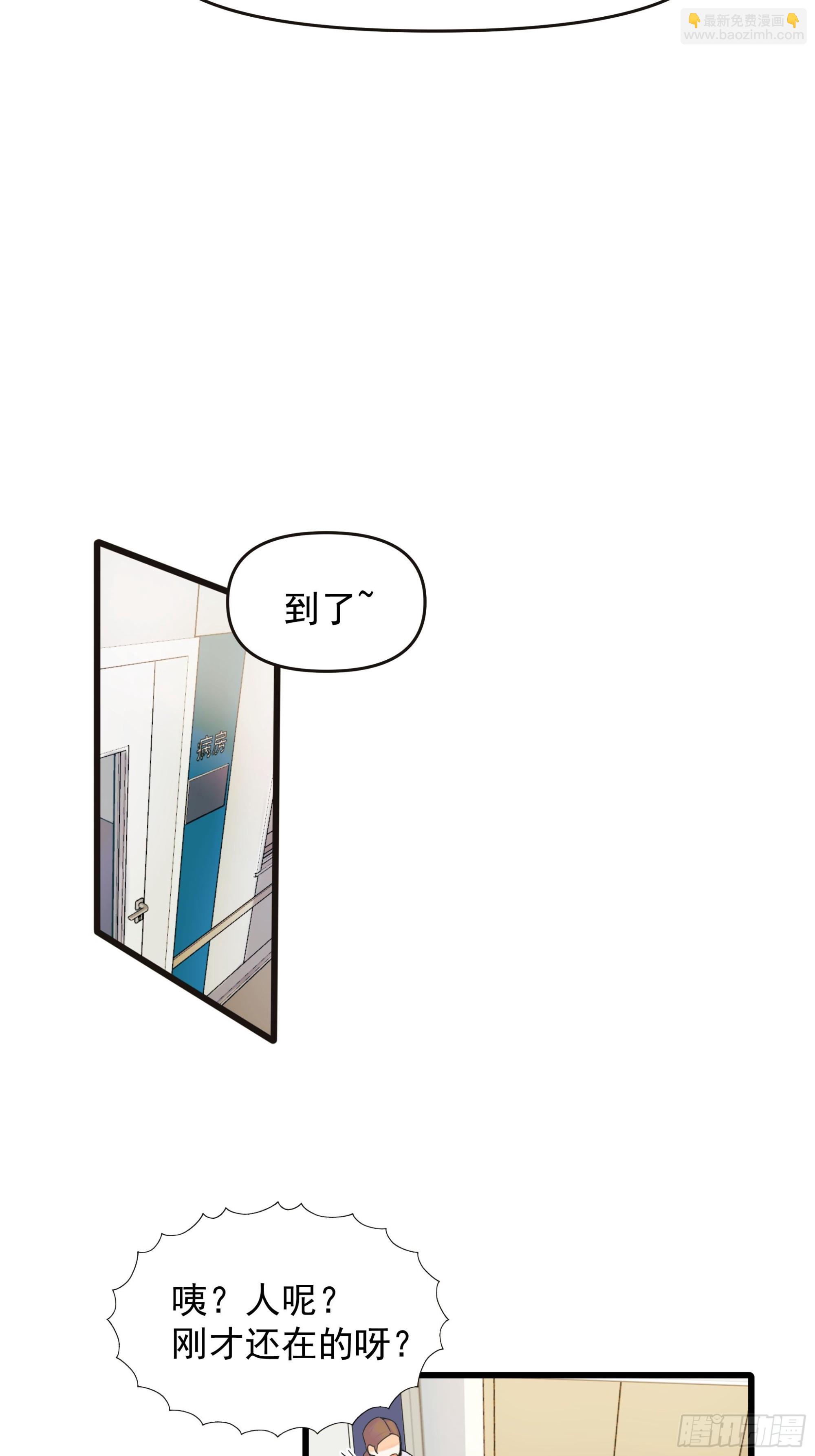 重生、离开与等待-第32话