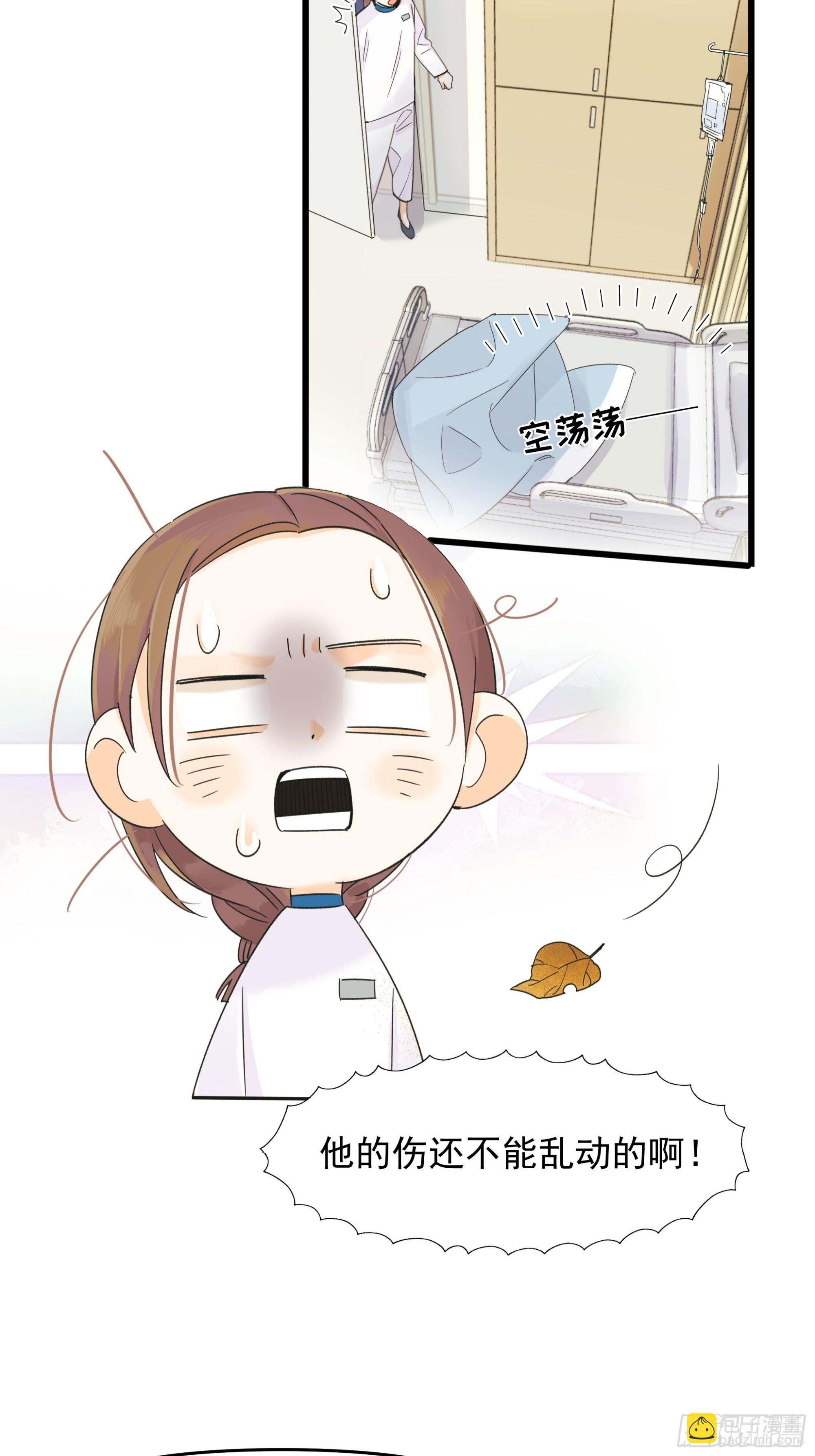 重生、离开与等待-第32话