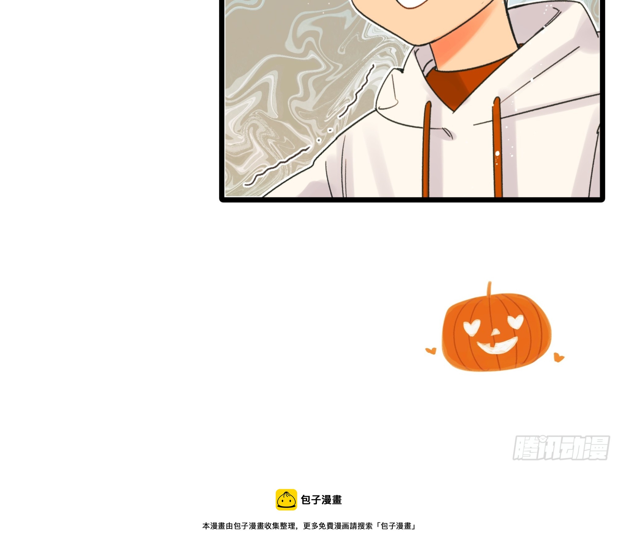 不给糖就捣蛋！-第46话