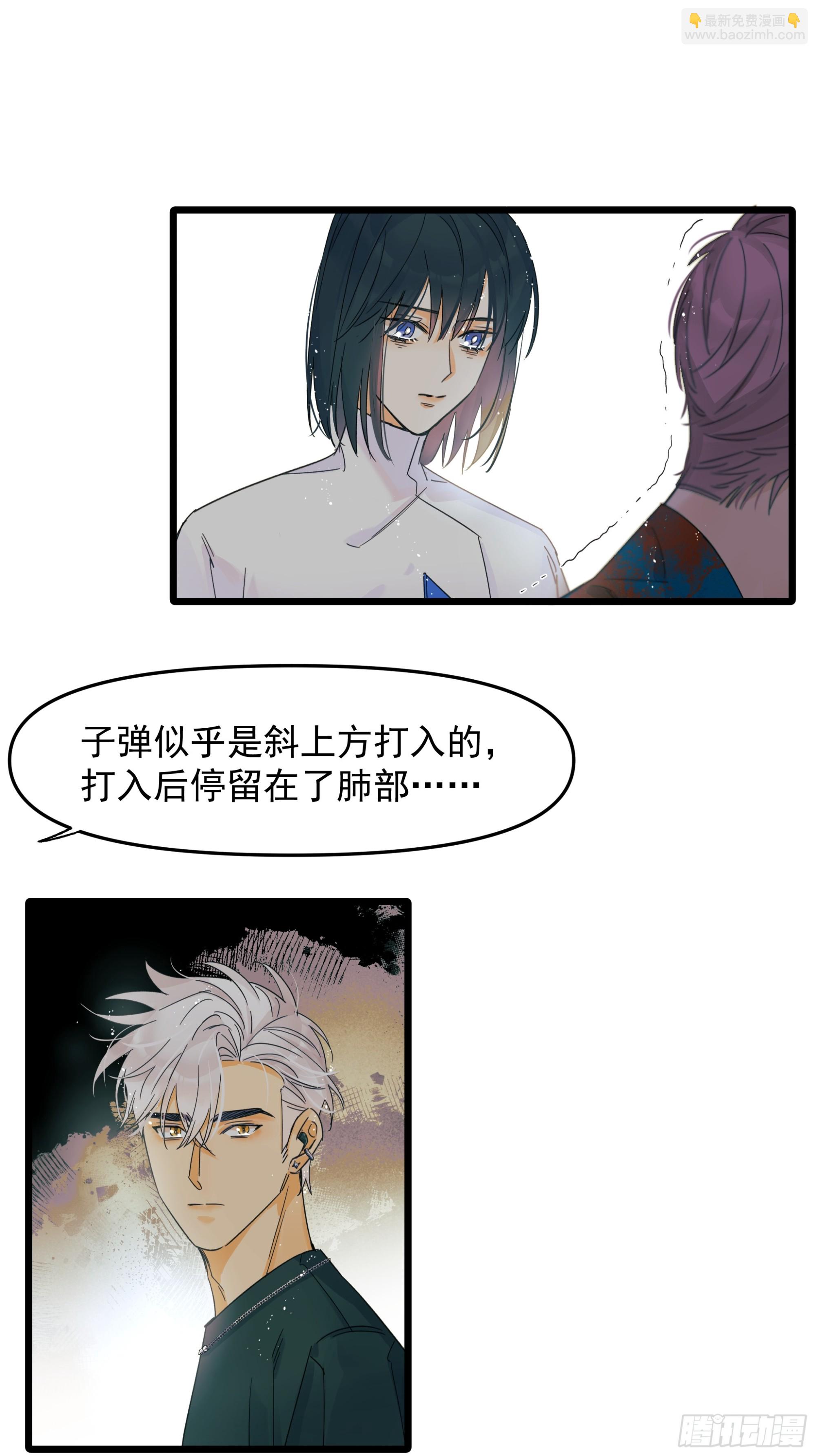 唯一选择-第50话