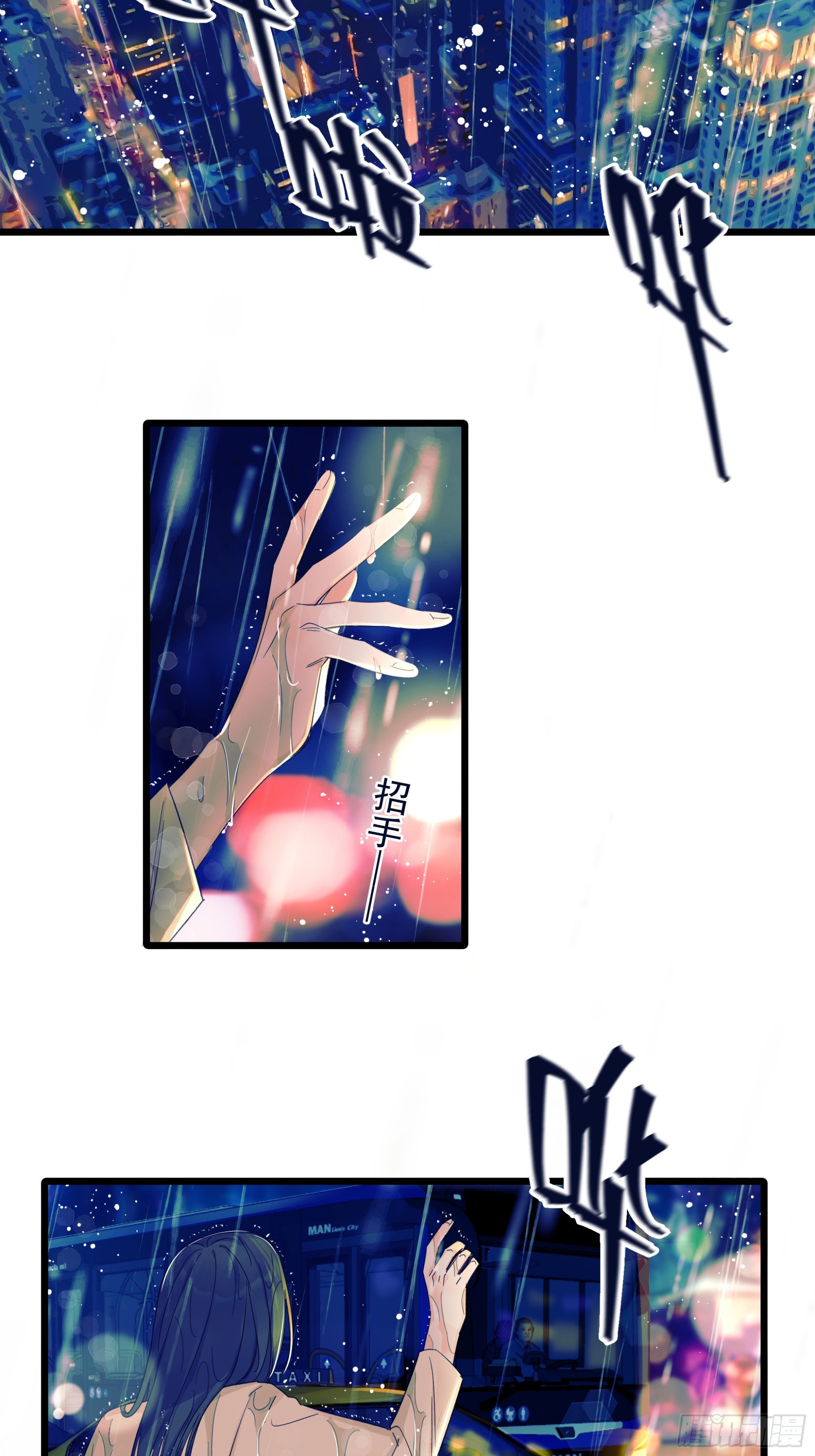 唯一选择-第50话