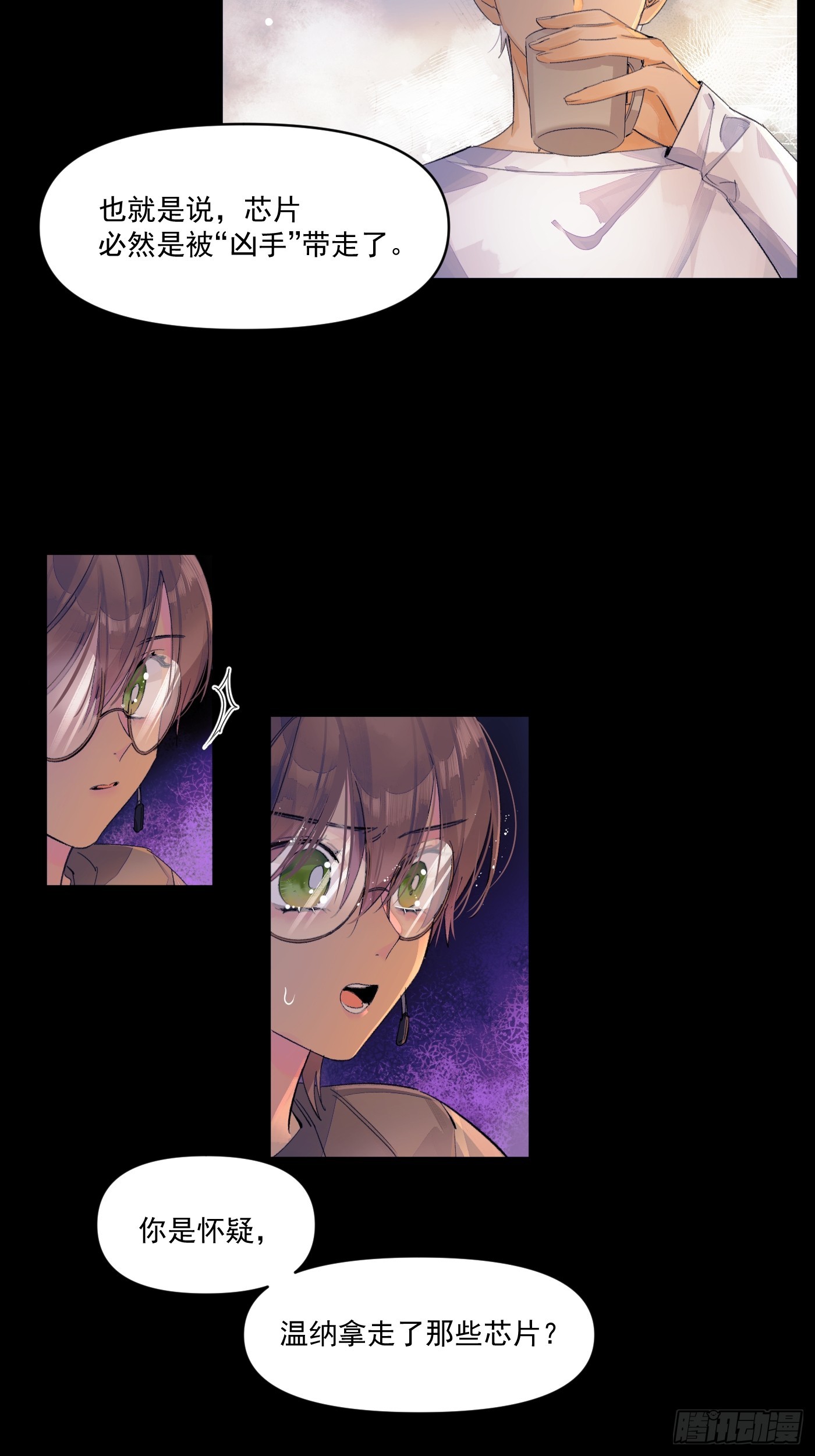 另一个福利院-第70话