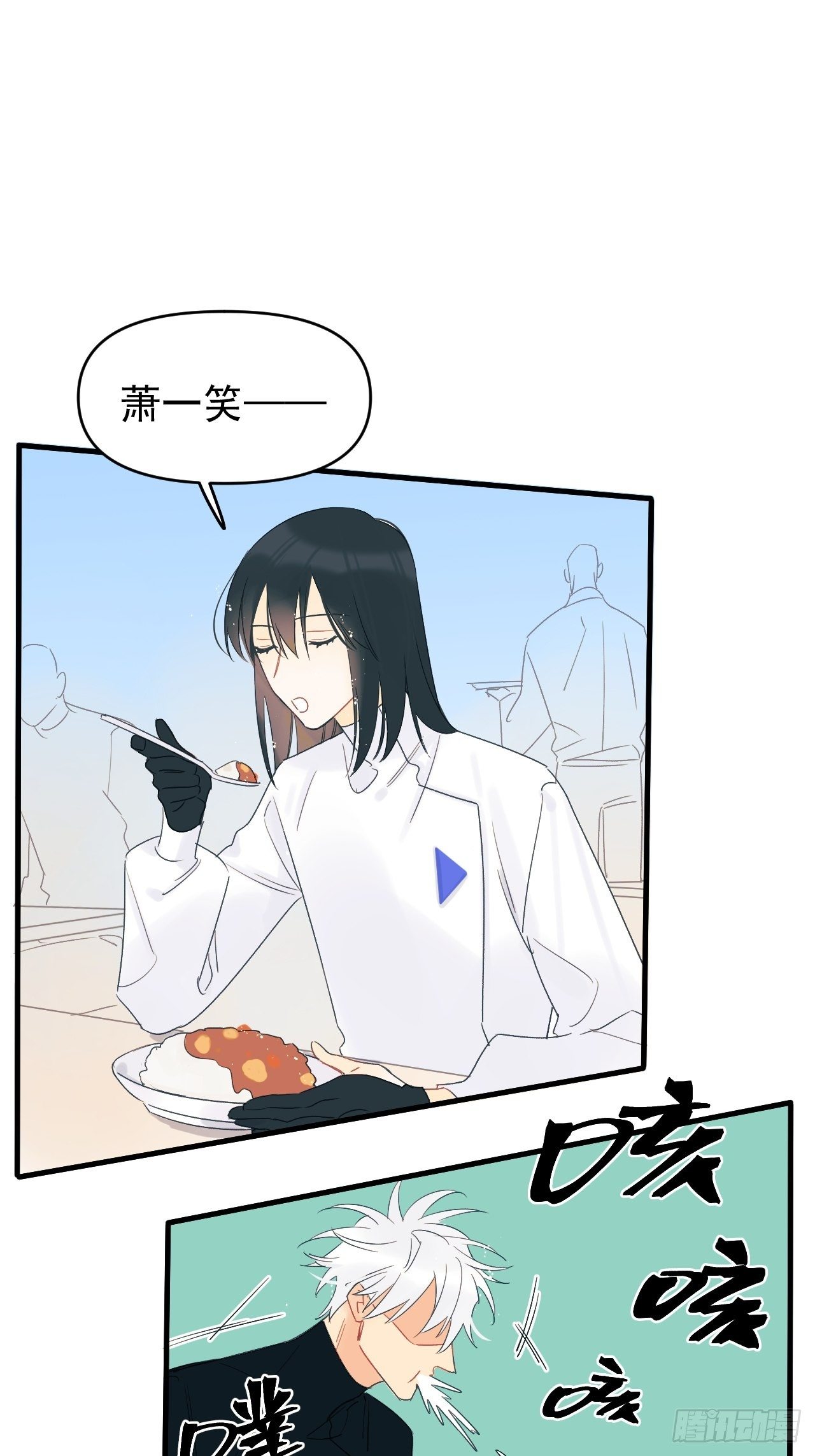 擅作主张(1/2)-第8话