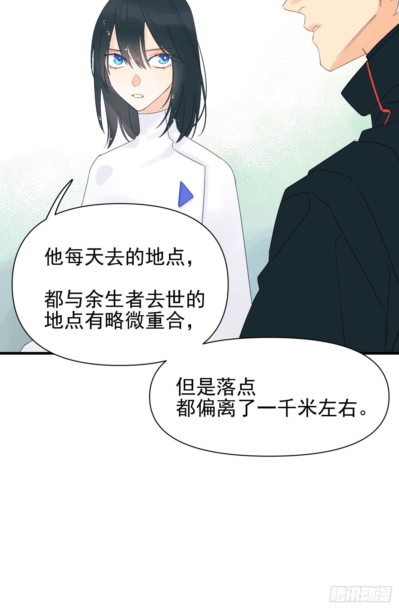 擅作主张(1/2)-第8话