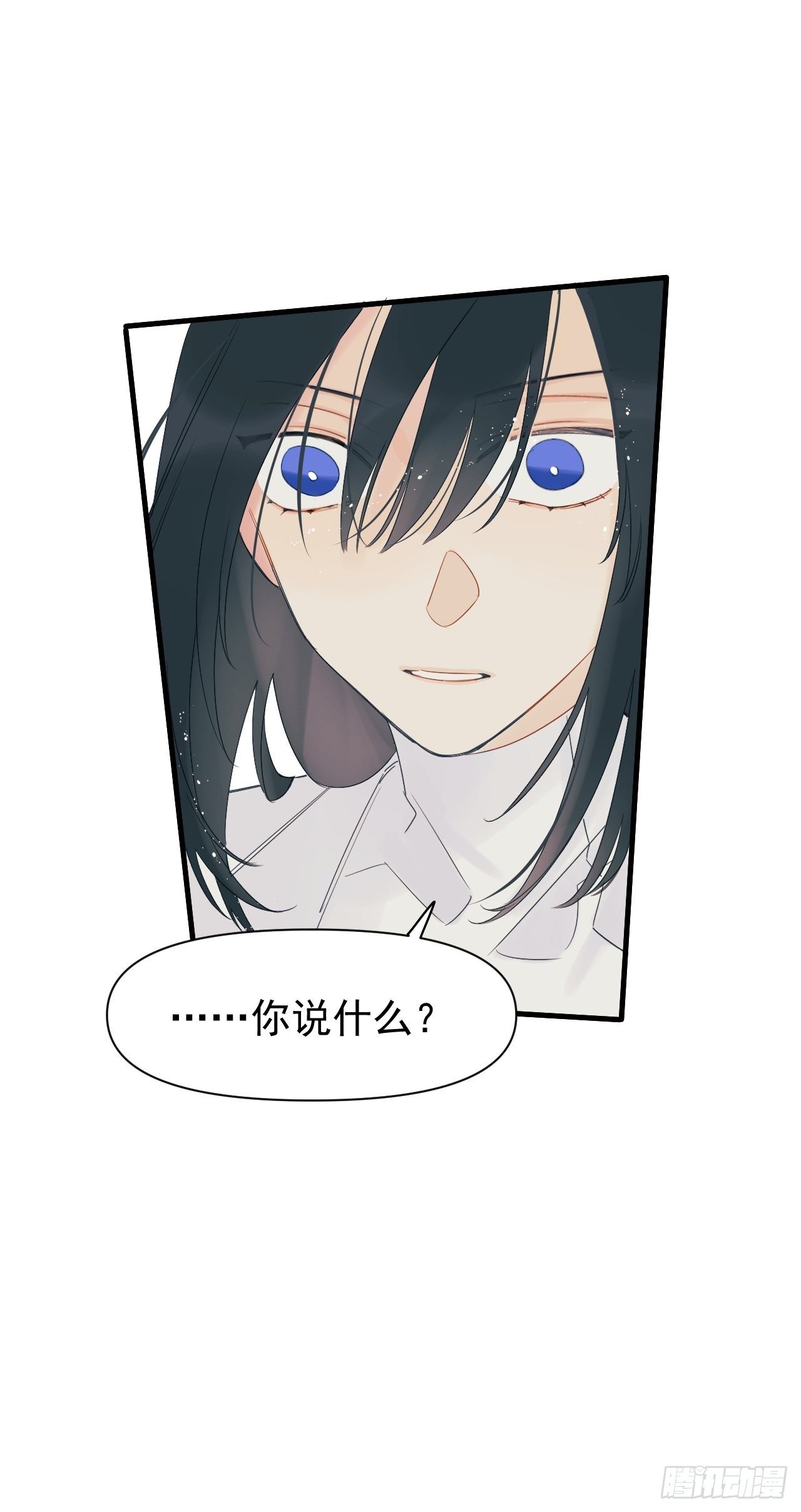 擅作主张(1/2)-第8话