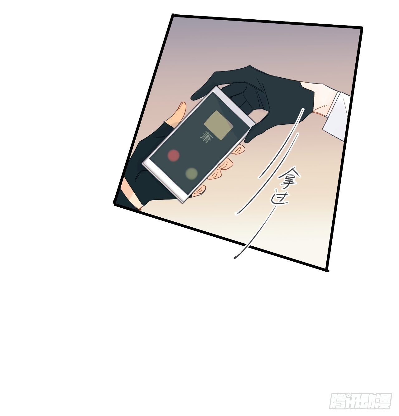 擅作主张(1/2)-第8话