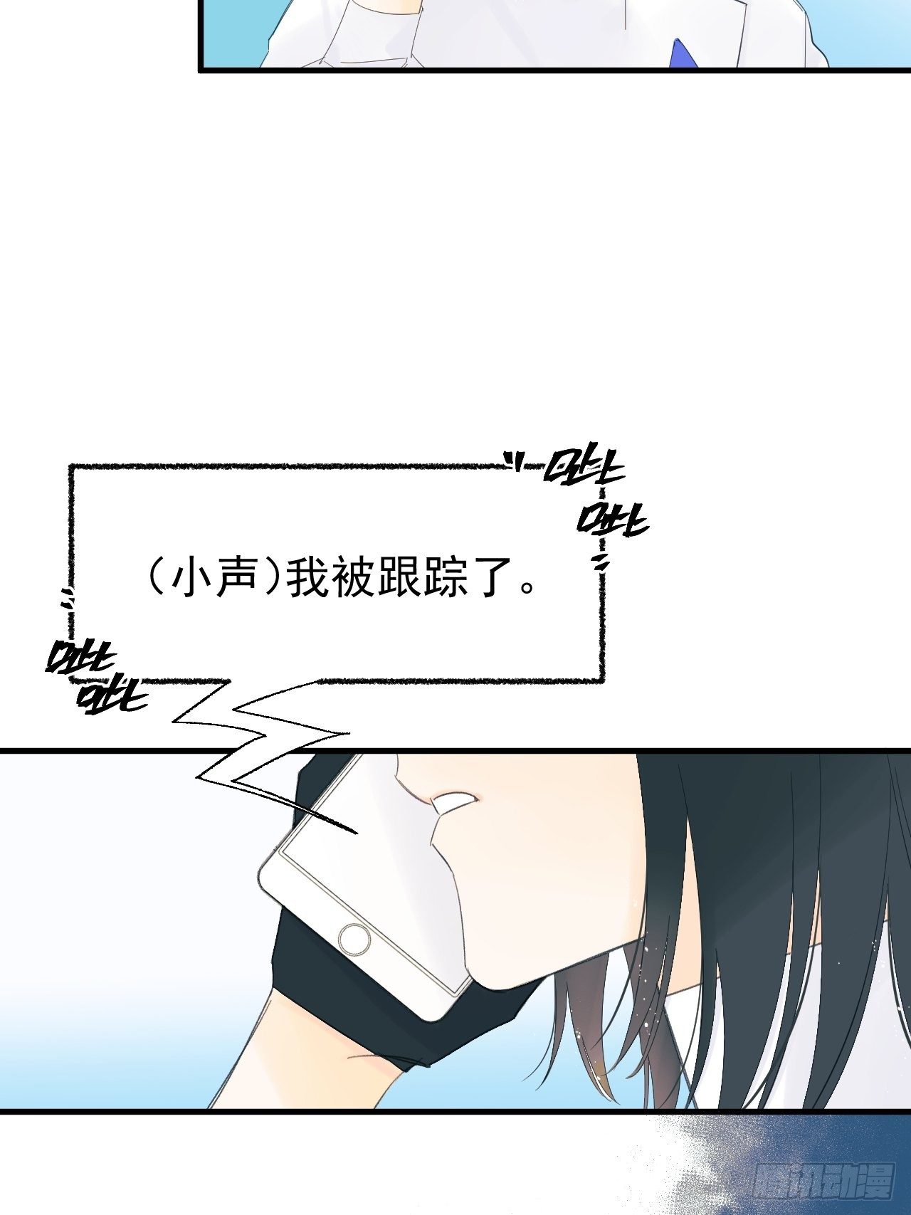 擅作主张(1/2)-第8话