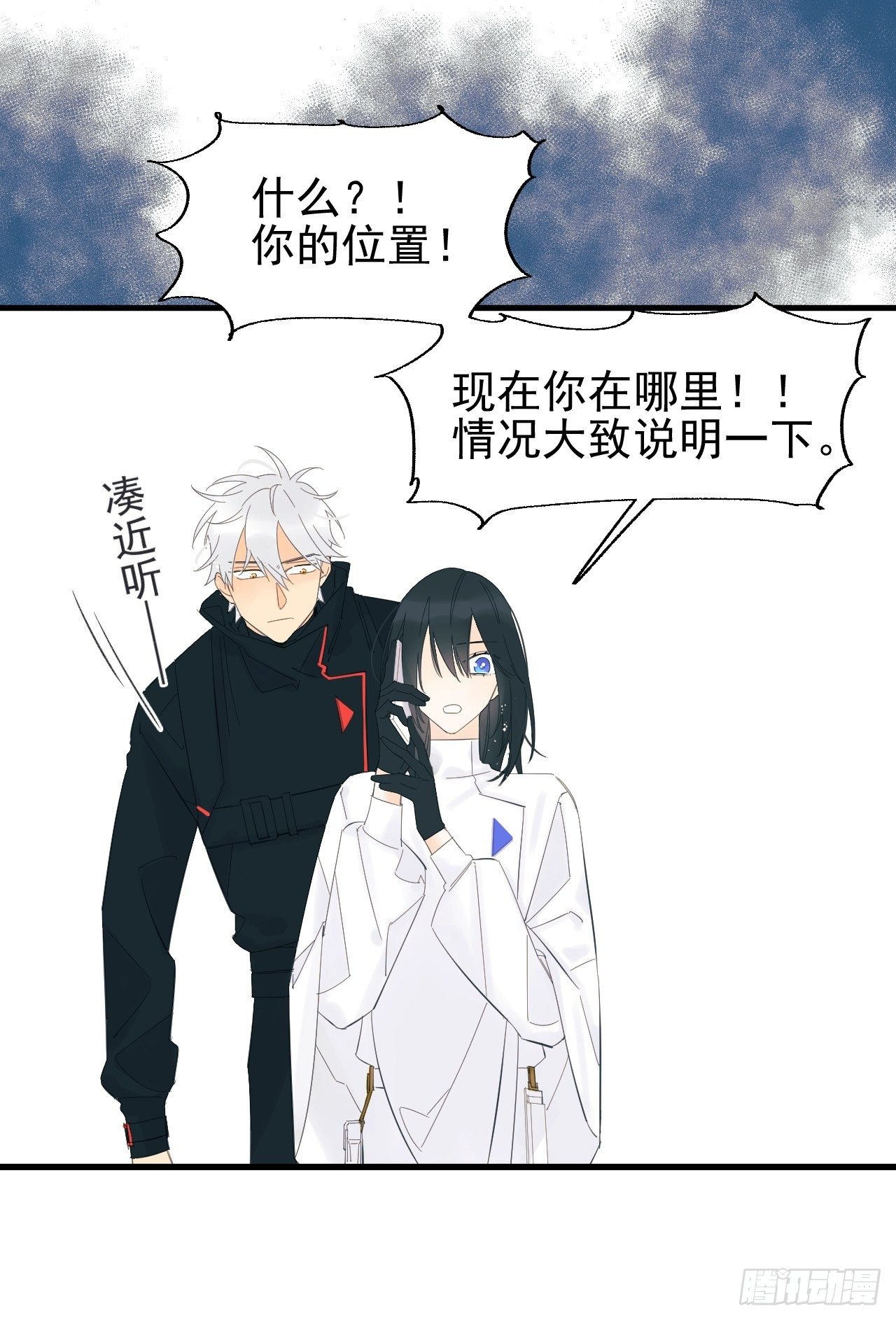 擅作主张(1/2)-第8话