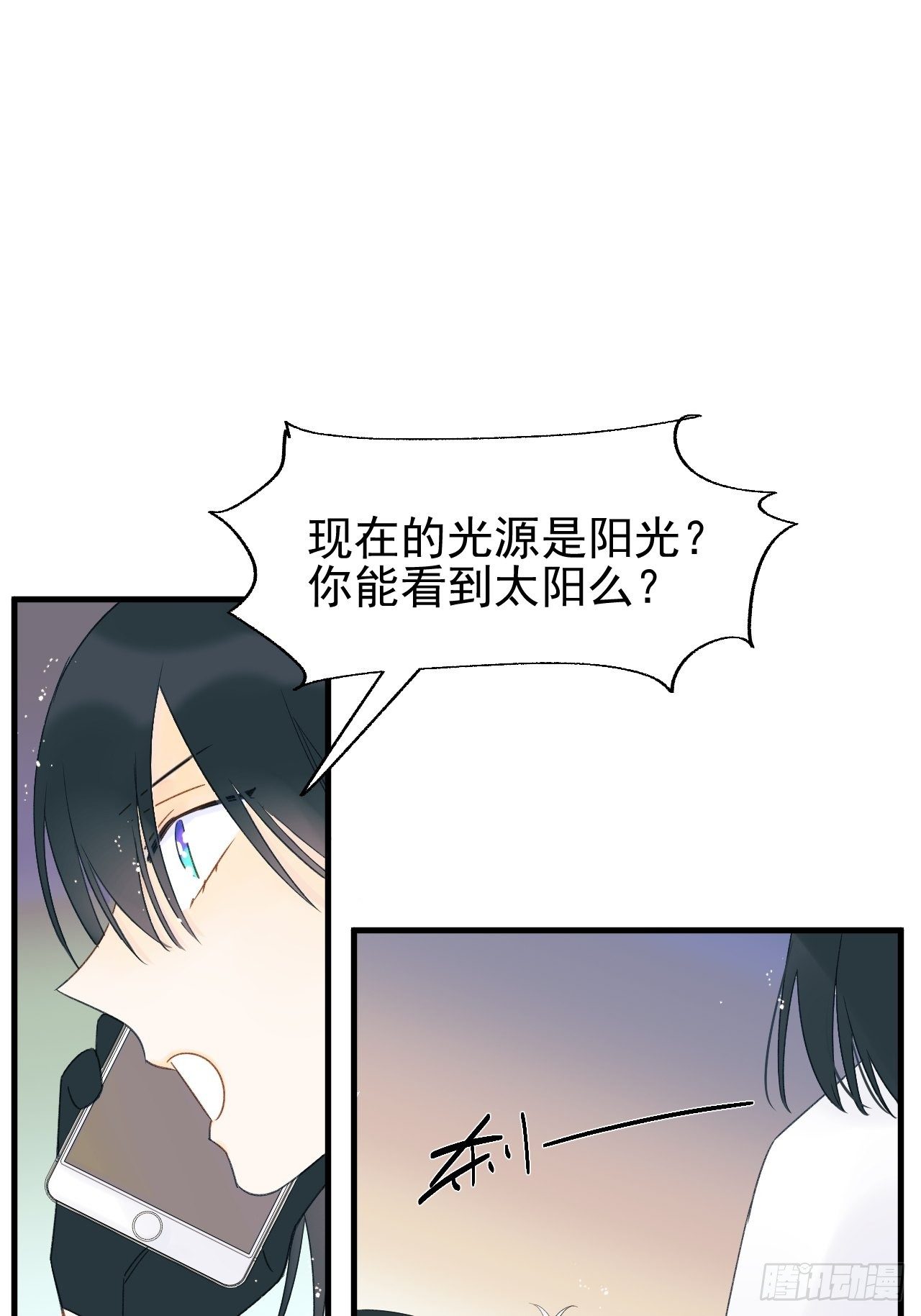 擅作主张(1/2)-第8话