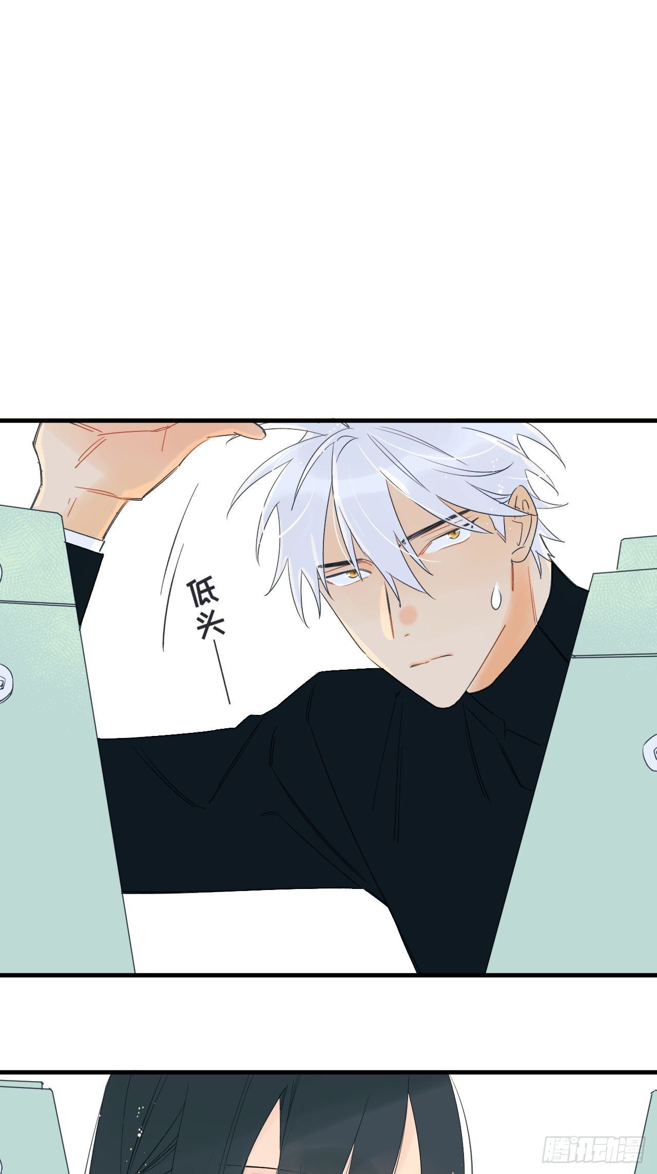 擅作主张(1/2)-第8话