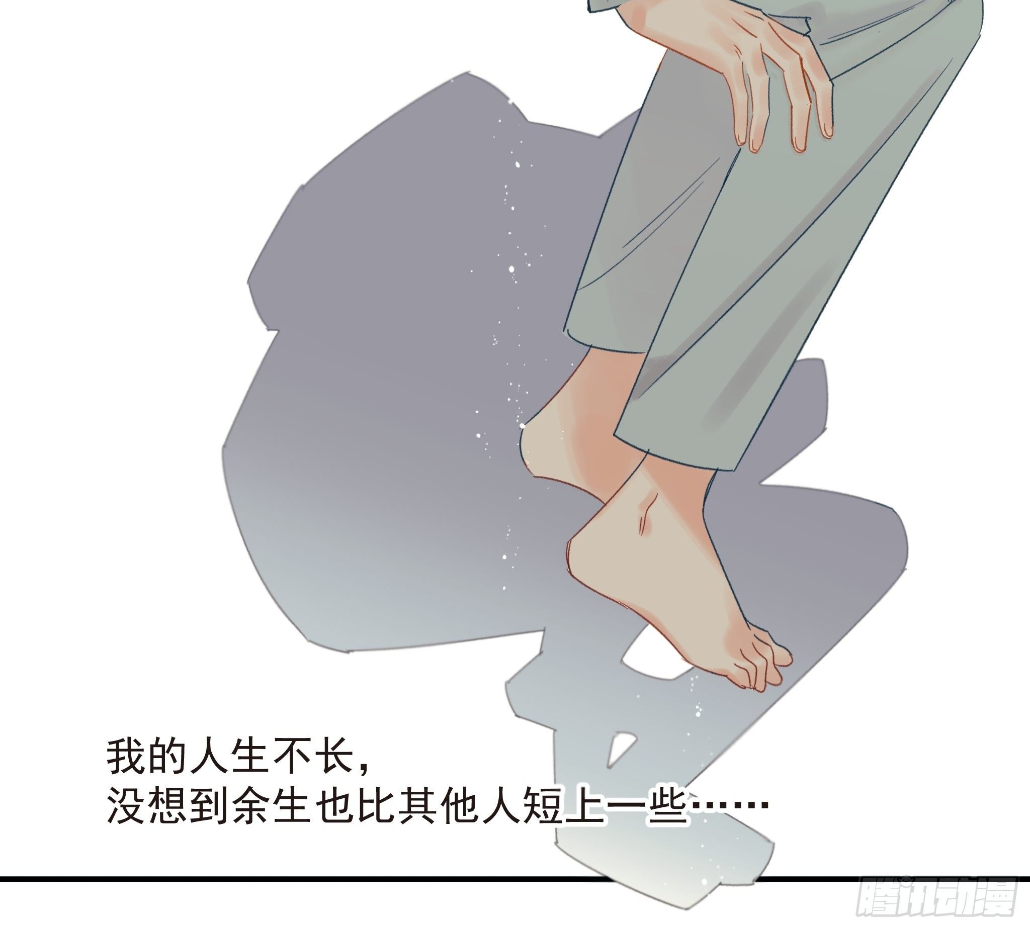 倒数时刻(1/2)-第10话