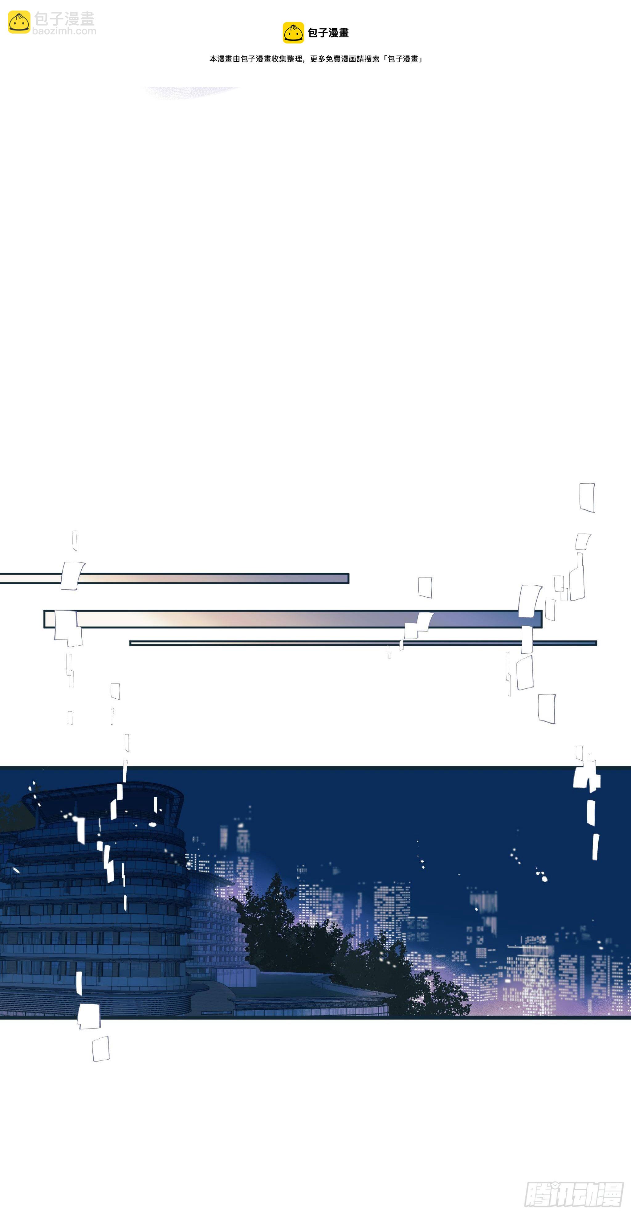 倒数时刻(1/2)-第10话