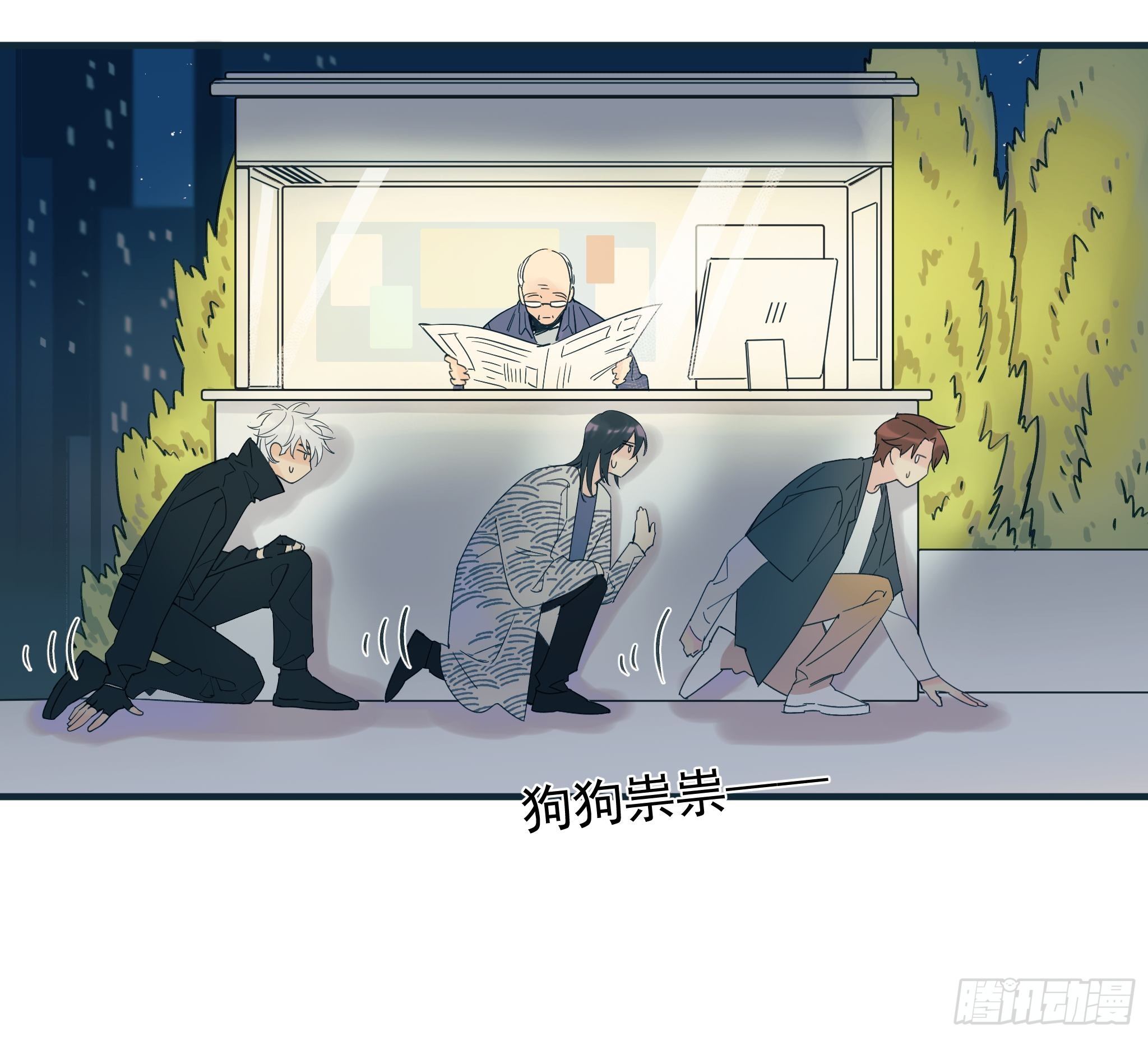 倒数时刻(1/2)-第10话