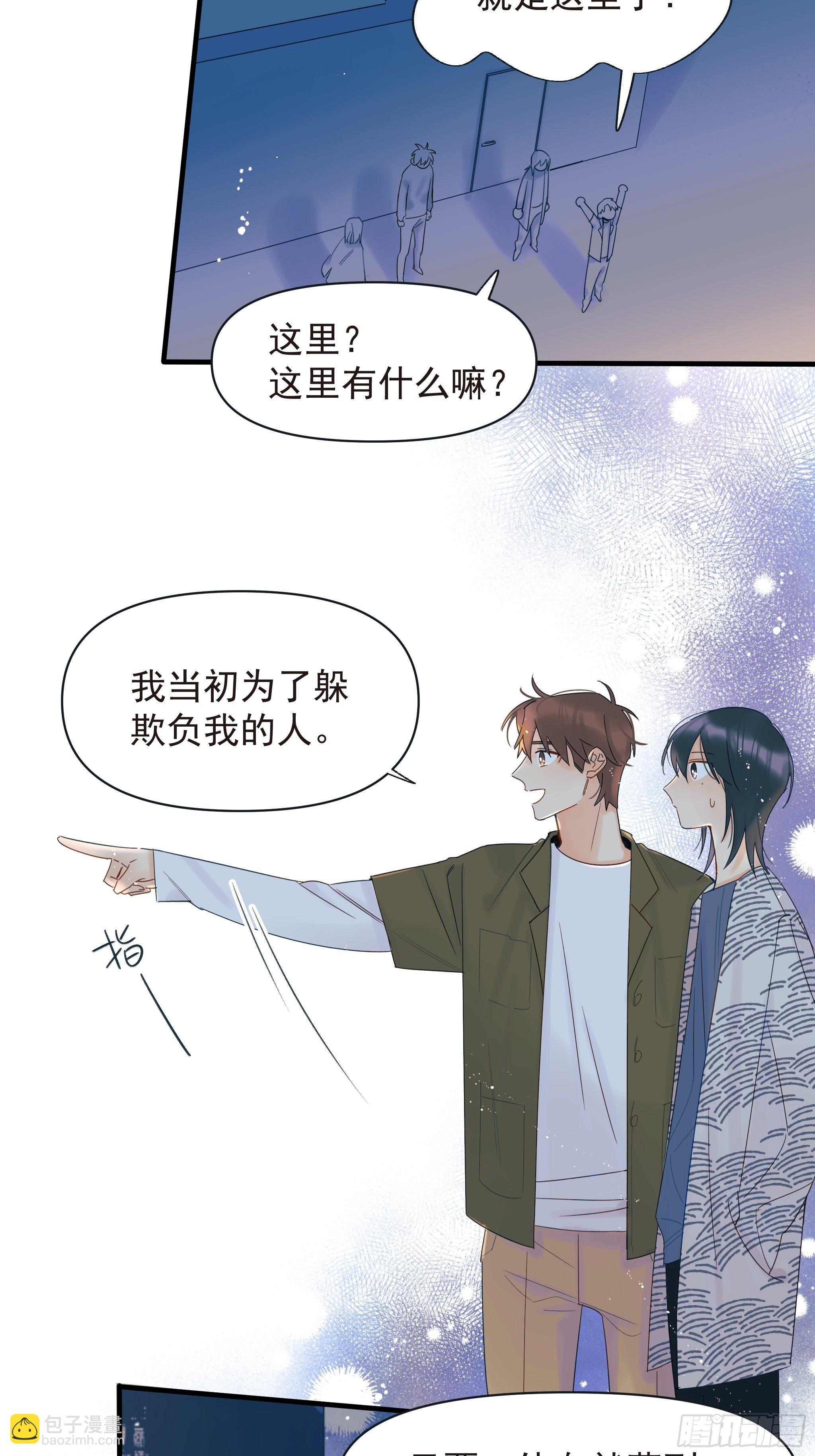 倒数时刻(1/2)-第10话