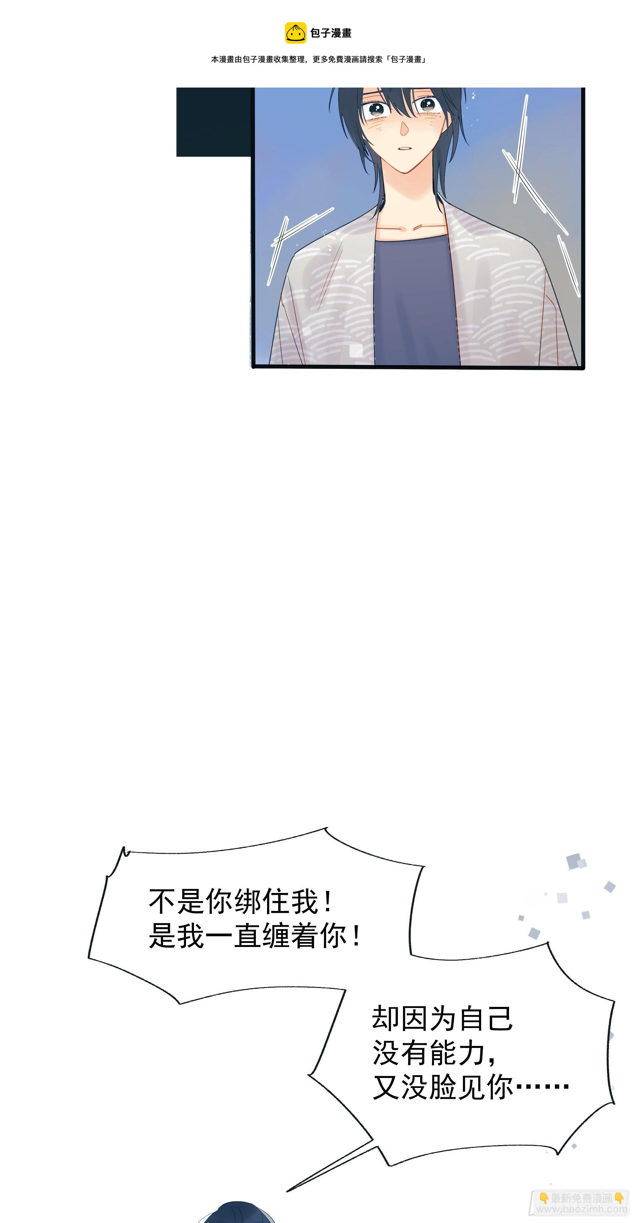 倒数时刻(1/2)-第10话