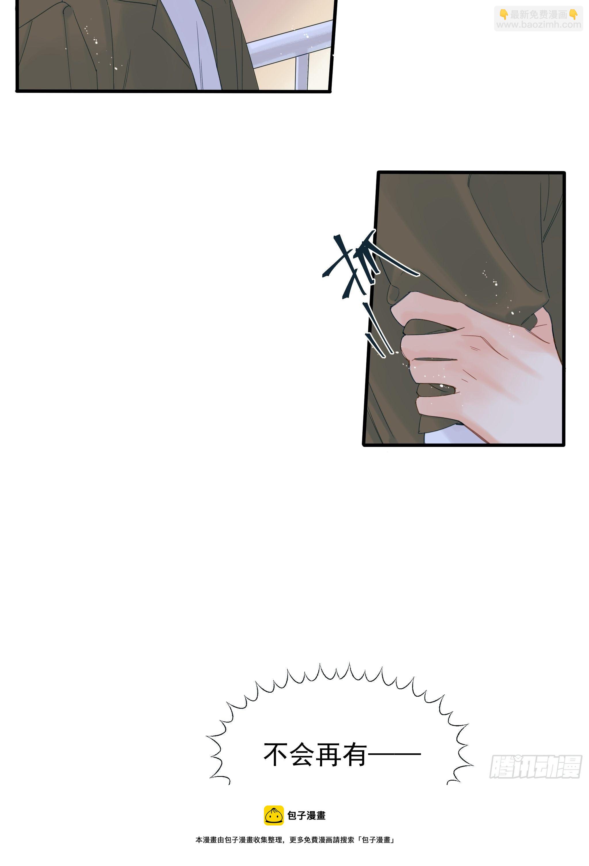 倒数时刻(1/2)-第10话