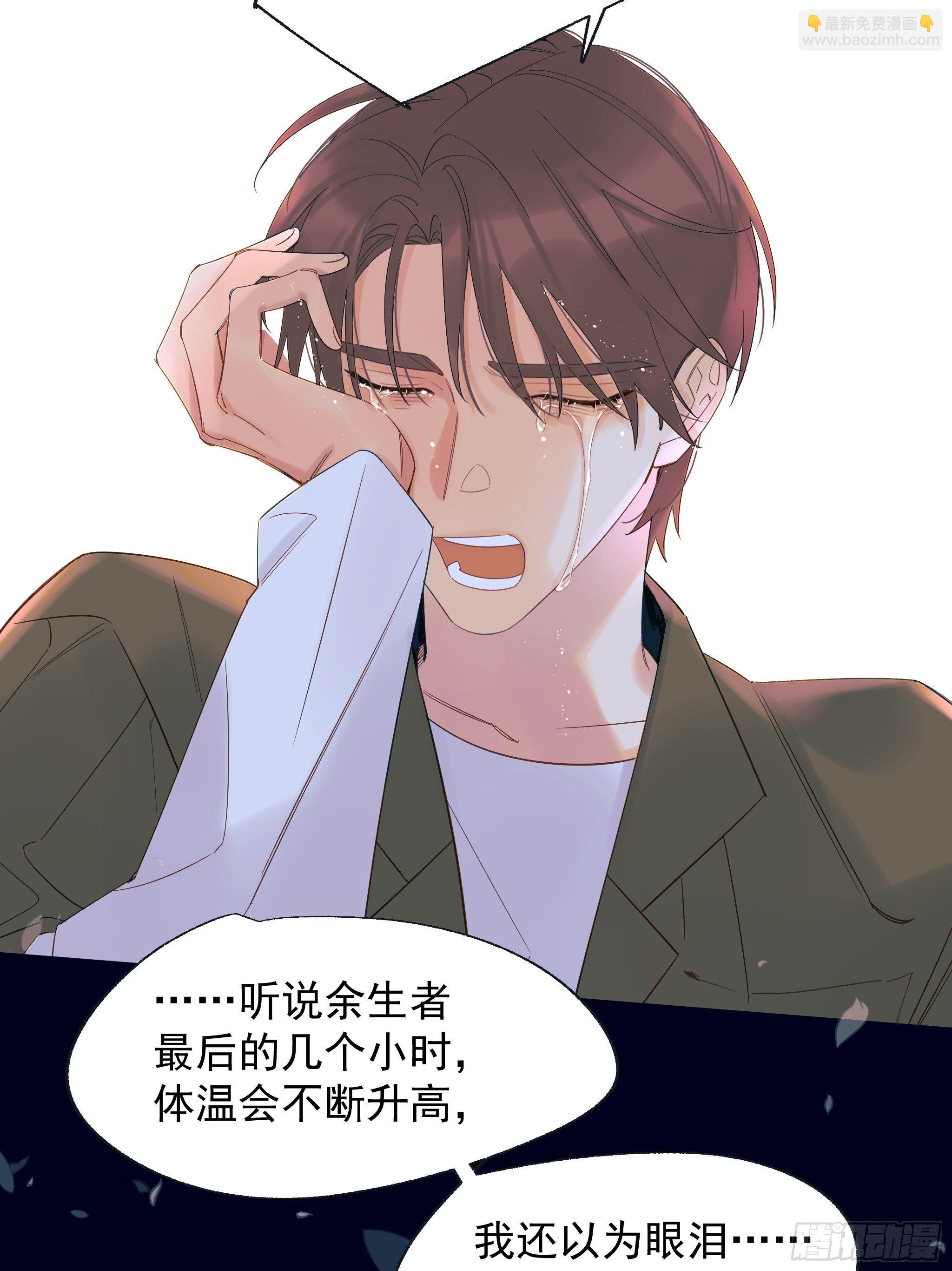 倒数时刻(1/2)-第10话