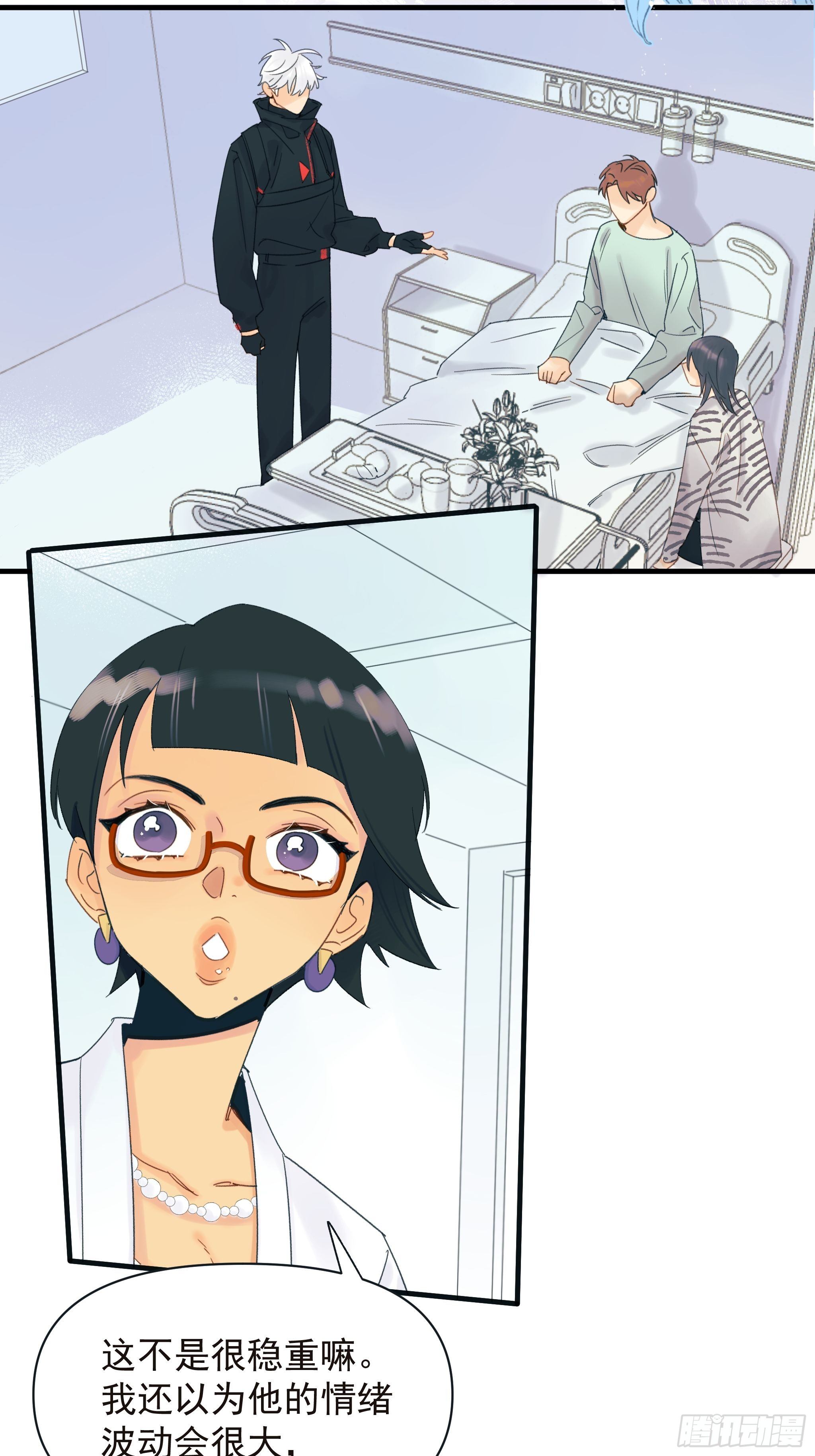 倒数时刻(1/2)-第10话