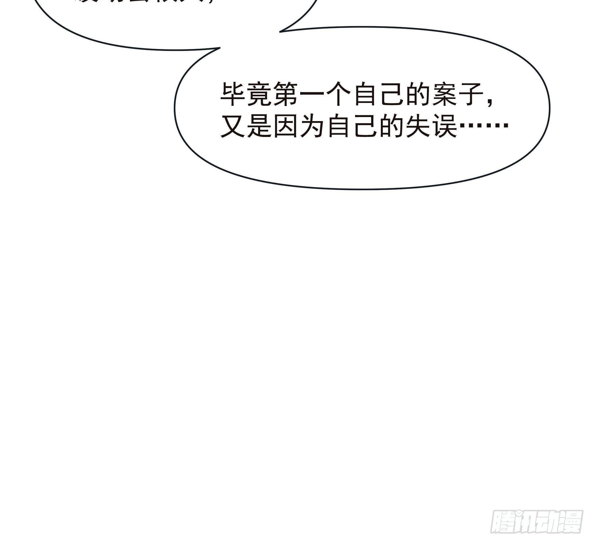 倒数时刻(1/2)-第10话