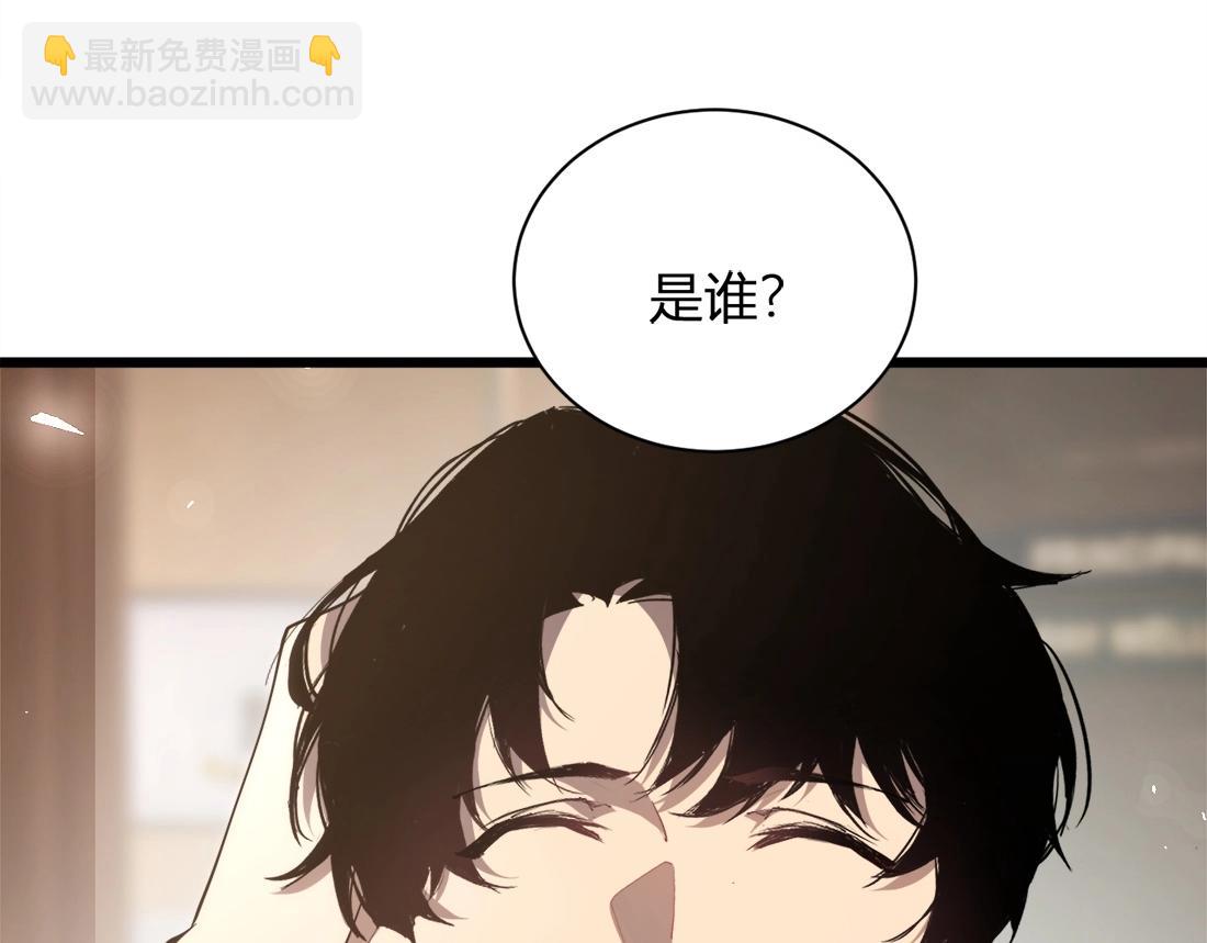 蟲族主宰：我玩的就是天災 - 第12話 天驕營(1/4) - 7