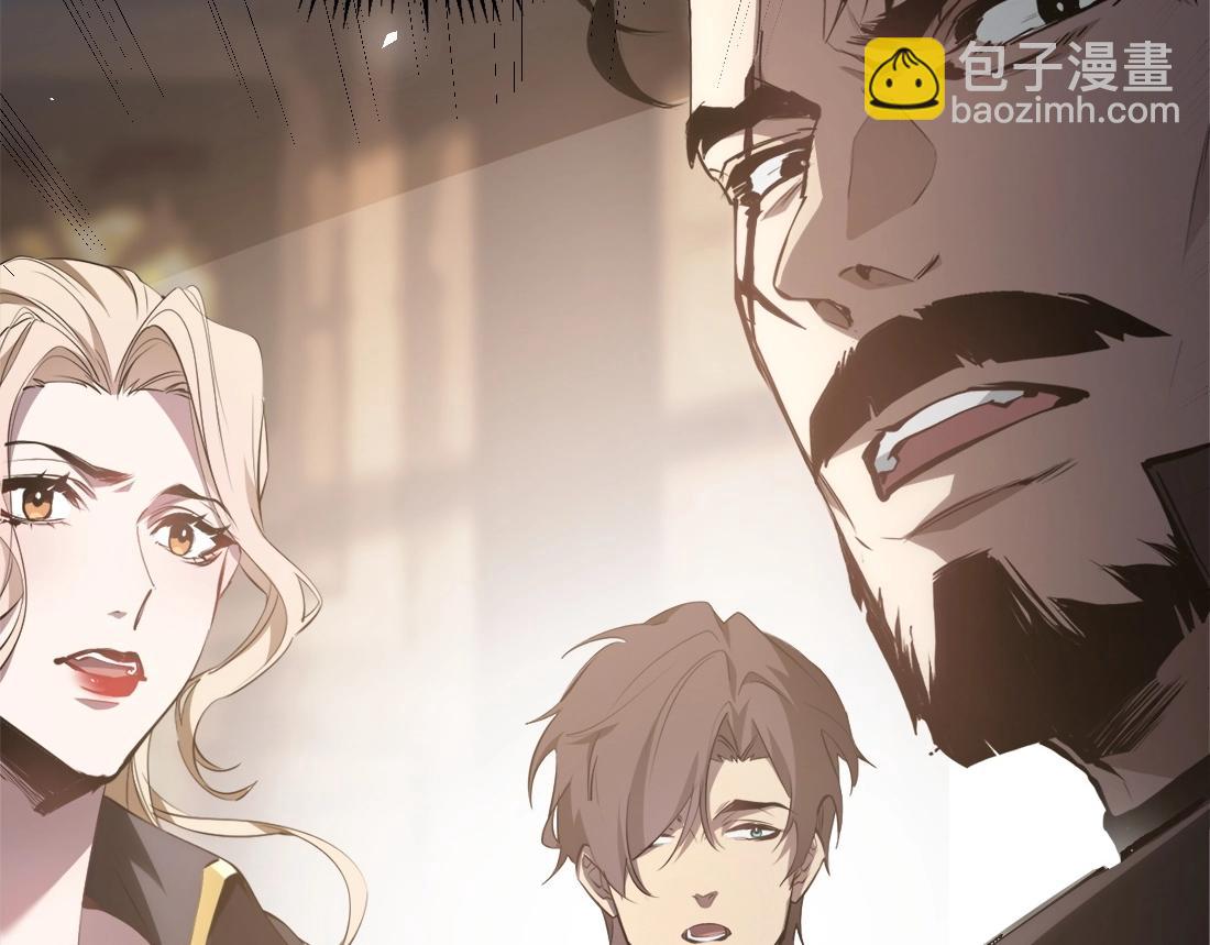 蟲族主宰：我玩的就是天災 - 第12話 天驕營(1/4) - 3
