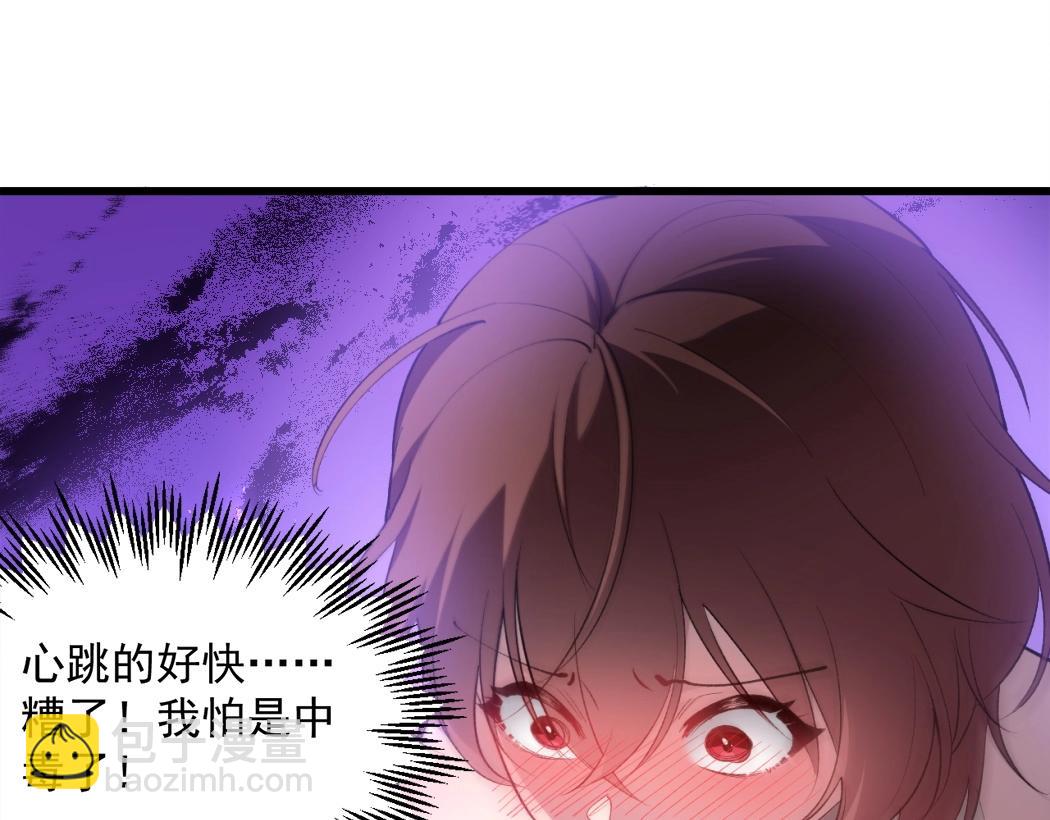 第14话(1/3)-第14话