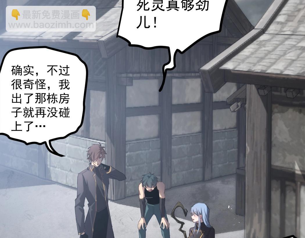 第14话(1/3)-第14话