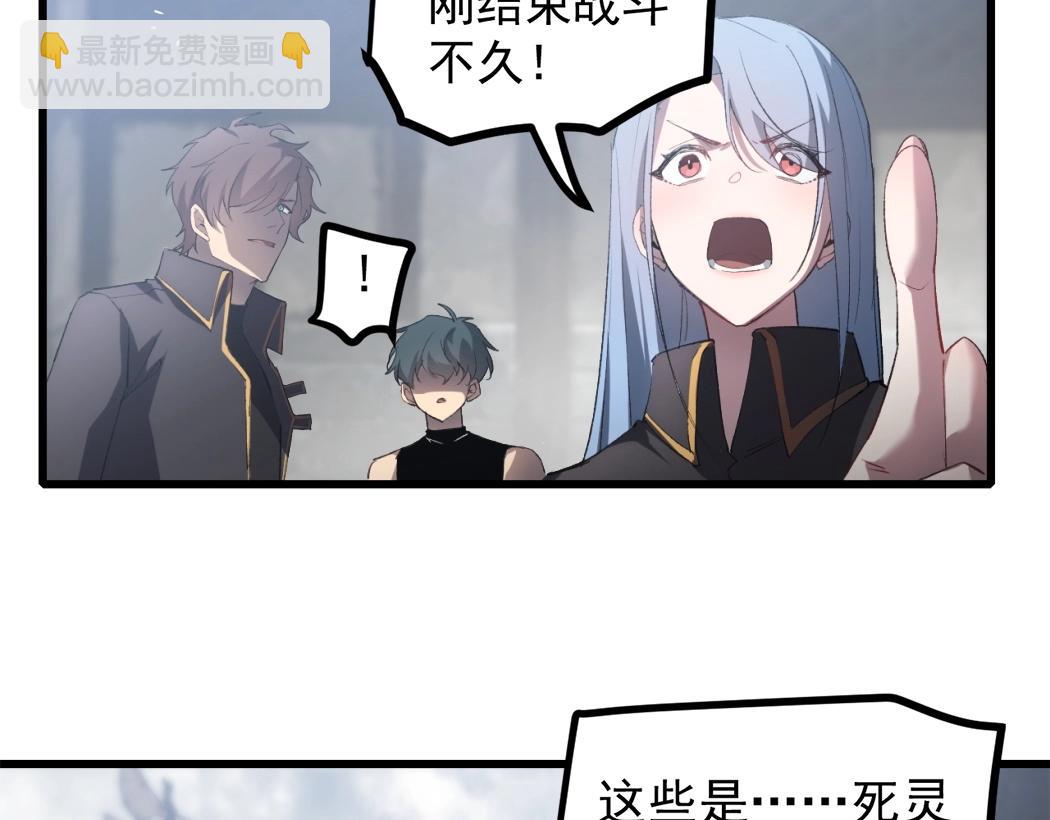 第14话(1/3)-第14话