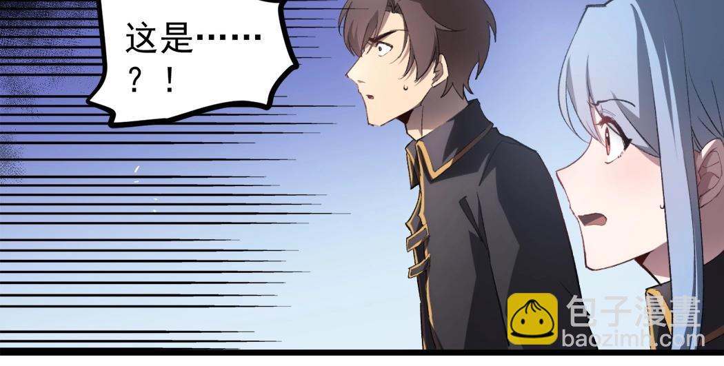 第14话(1/3)-第14话