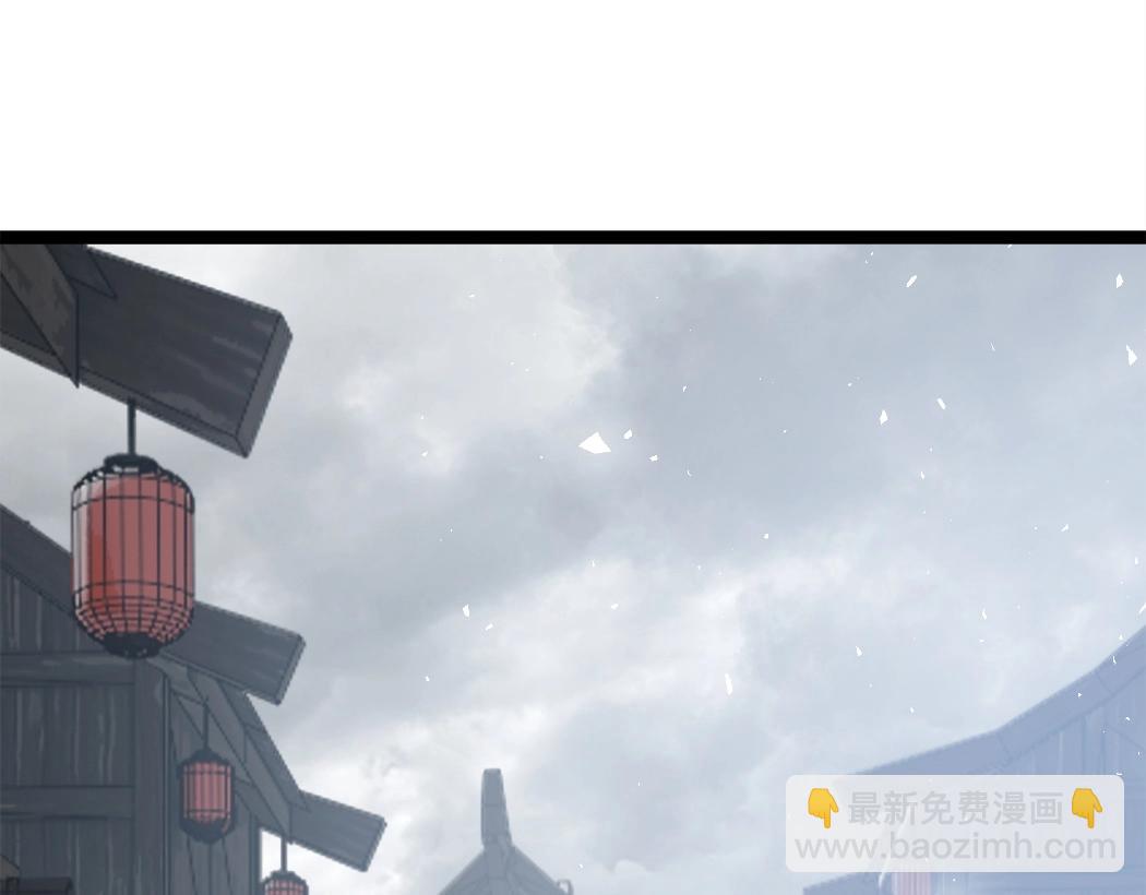 第14话(1/3)-第14话