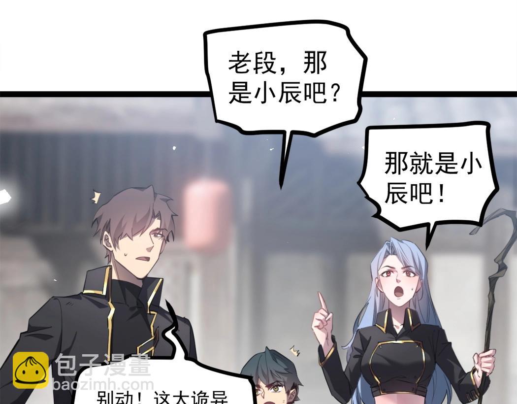 第14话(1/3)-第14话