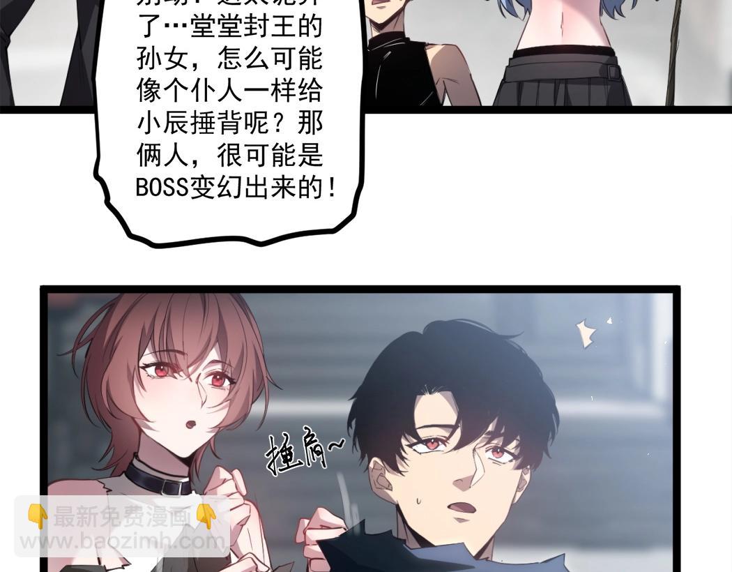 第14话(1/3)-第14话