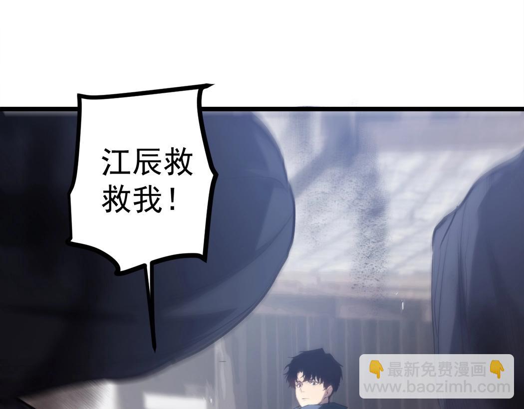 第14话(1/3)-第14话