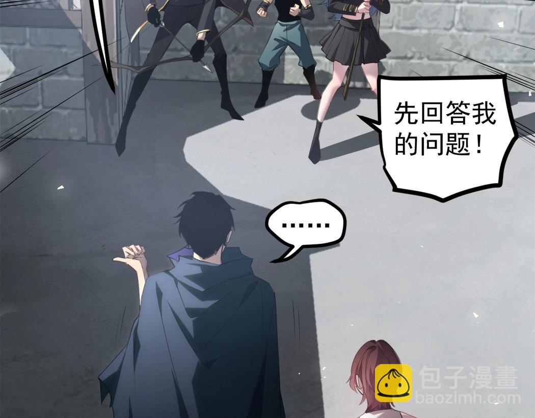 第14话(1/3)-第14话