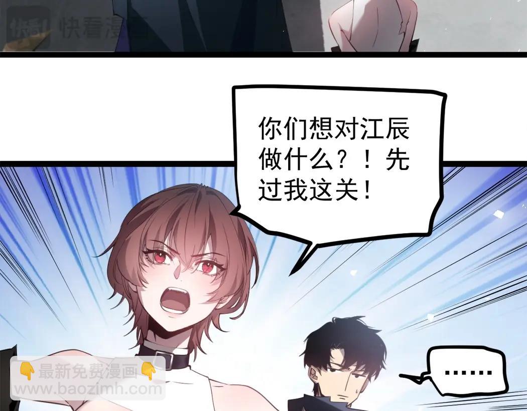 第14话(1/3)-第14话