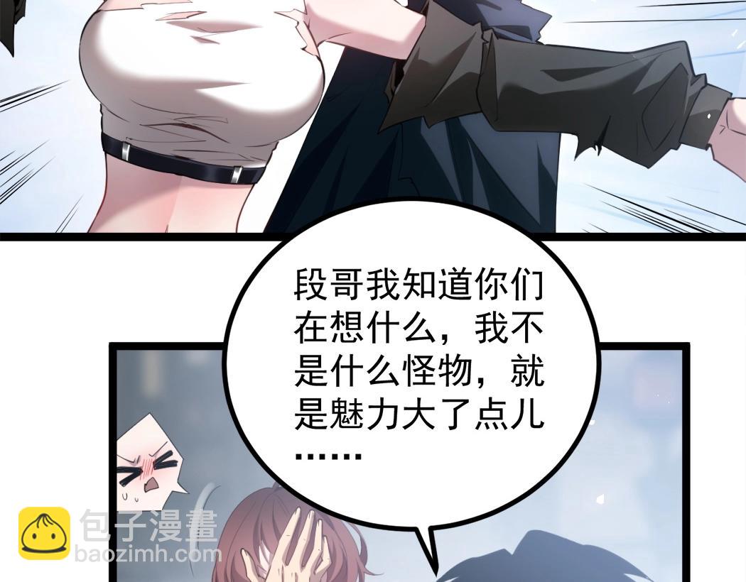 第14话(1/3)-第14话